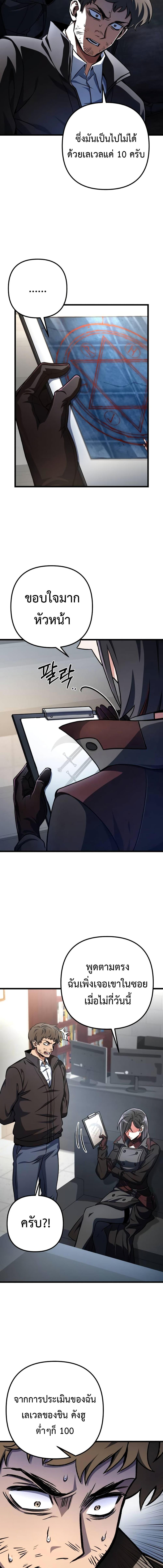 Manga-lc-com อ่านมังงะ อ่านการ์ตูน ออนไลน์ ฟรี The Genius Assassin Who Takes it All ตอนที่ 1 2 3 4 5 6 7 8 9 10 11 12 13 14 ฟรี ไม่มีโฆษณา Manga-lc - อ่าน มังงะ อ่าน การ์ตูน ออนไลน์ อ่านมังงะ ฟรี