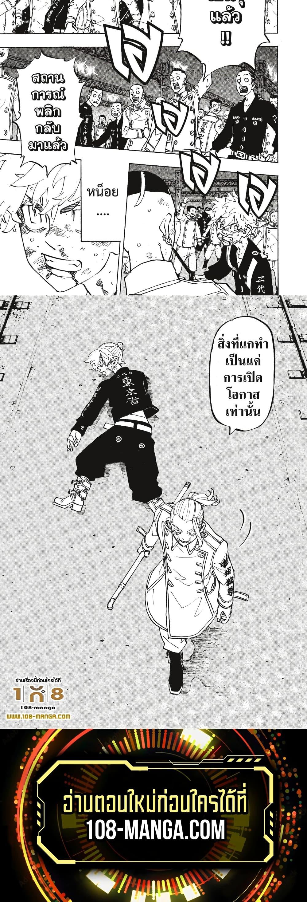 Manga-lc-com อ่านมังงะ อ่านการ์ตูน ออนไลน์ ฟรี Tokyo Revengers ตอนที่ 1 2 3 4 5 6 7 8 9 10 11 12 13 14 ฟรี ไม่มีโฆษณา Manga-lc - อ่าน มังงะ อ่าน การ์ตูน ออนไลน์ อ่านมังงะ ฟรี