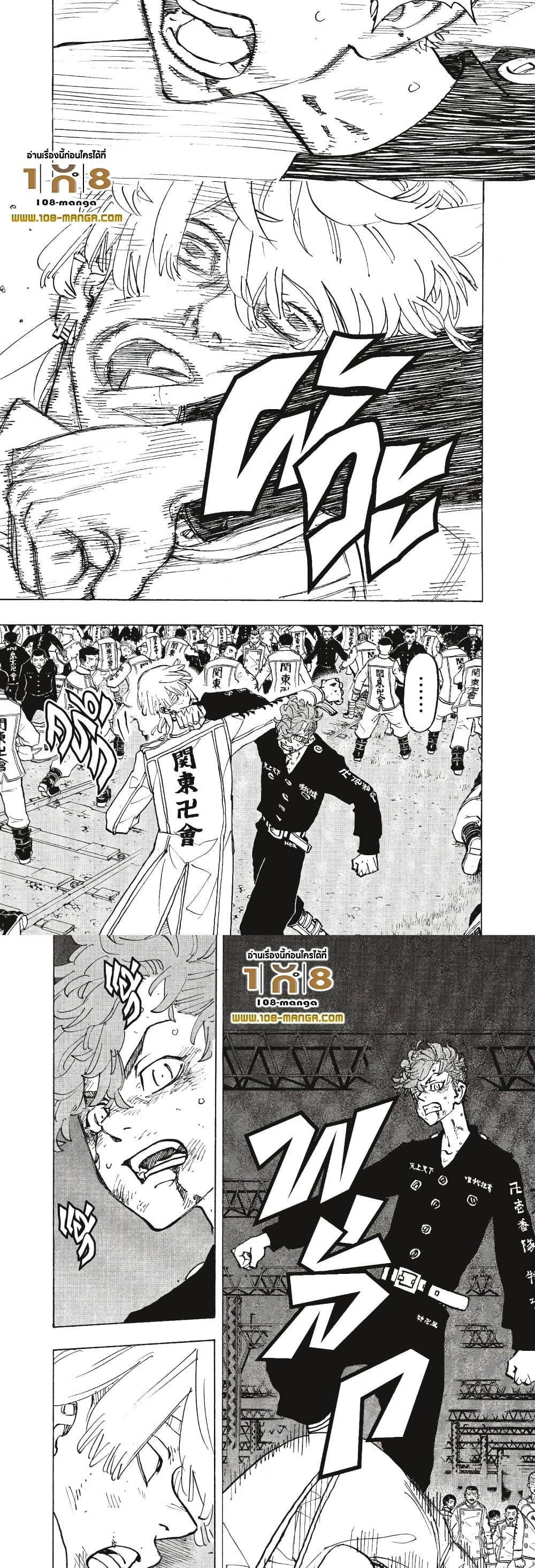 Manga-lc-com อ่านมังงะ อ่านการ์ตูน ออนไลน์ ฟรี Tokyo Revengers ตอนที่ 1 2 3 4 5 6 7 8 9 10 11 12 13 14 ฟรี ไม่มีโฆษณา Manga-lc - อ่าน มังงะ อ่าน การ์ตูน ออนไลน์ อ่านมังงะ ฟรี