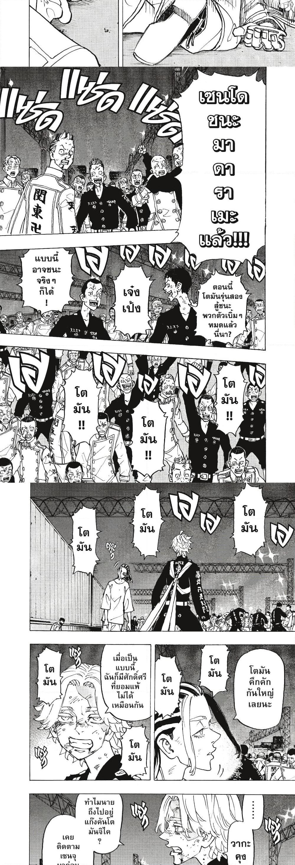 Manga-lc-com อ่านมังงะ อ่านการ์ตูน ออนไลน์ ฟรี Tokyo Revengers ตอนที่ 1 2 3 4 5 6 7 8 9 10 11 12 13 14 ฟรี ไม่มีโฆษณา Manga-lc - อ่าน มังงะ อ่าน การ์ตูน ออนไลน์ อ่านมังงะ ฟรี