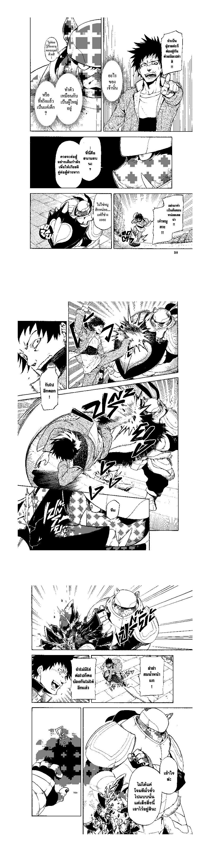 Manga-lc-com อ่านมังงะ อ่านการ์ตูน ออนไลน์ ฟรี Tensei shitara Slime Datta Ken ตอนที่ 1 2 3 4 5 6 7 8 9 10 11 12 13 14 ฟรี ไม่มีโฆษณา Manga-lc - อ่าน มังงะ อ่าน การ์ตูน ออนไลน์ อ่านมังงะ ฟรี