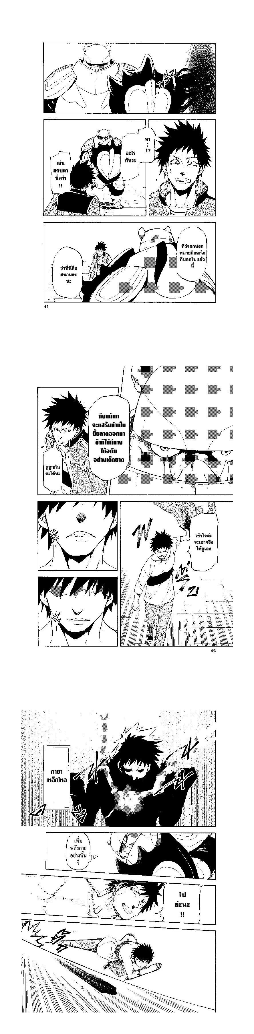 Manga-lc-com อ่านมังงะ อ่านการ์ตูน ออนไลน์ ฟรี Tensei shitara Slime Datta Ken ตอนที่ 1 2 3 4 5 6 7 8 9 10 11 12 13 14 ฟรี ไม่มีโฆษณา Manga-lc - อ่าน มังงะ อ่าน การ์ตูน ออนไลน์ อ่านมังงะ ฟรี