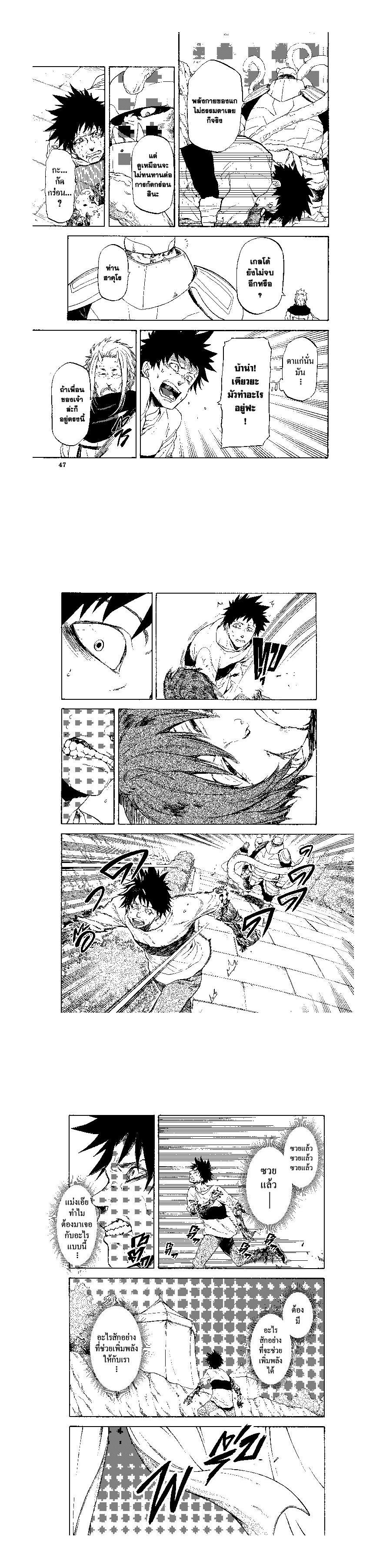 Manga-lc-com อ่านมังงะ อ่านการ์ตูน ออนไลน์ ฟรี Tensei shitara Slime Datta Ken ตอนที่ 1 2 3 4 5 6 7 8 9 10 11 12 13 14 ฟรี ไม่มีโฆษณา Manga-lc - อ่าน มังงะ อ่าน การ์ตูน ออนไลน์ อ่านมังงะ ฟรี