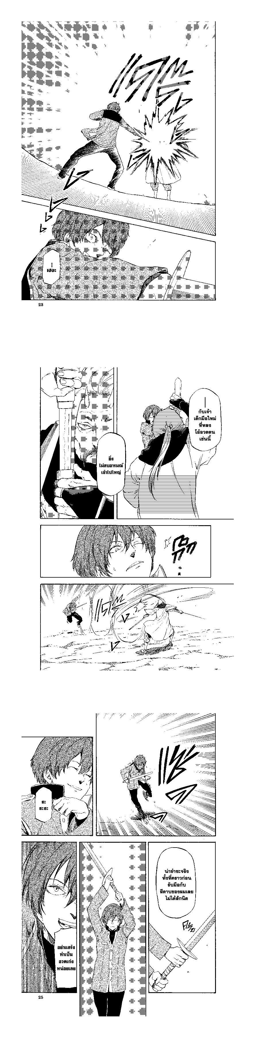 Manga-lc-com อ่านมังงะ อ่านการ์ตูน ออนไลน์ ฟรี Tensei shitara Slime Datta Ken ตอนที่ 1 2 3 4 5 6 7 8 9 10 11 12 13 14 ฟรี ไม่มีโฆษณา Manga-lc - อ่าน มังงะ อ่าน การ์ตูน ออนไลน์ อ่านมังงะ ฟรี