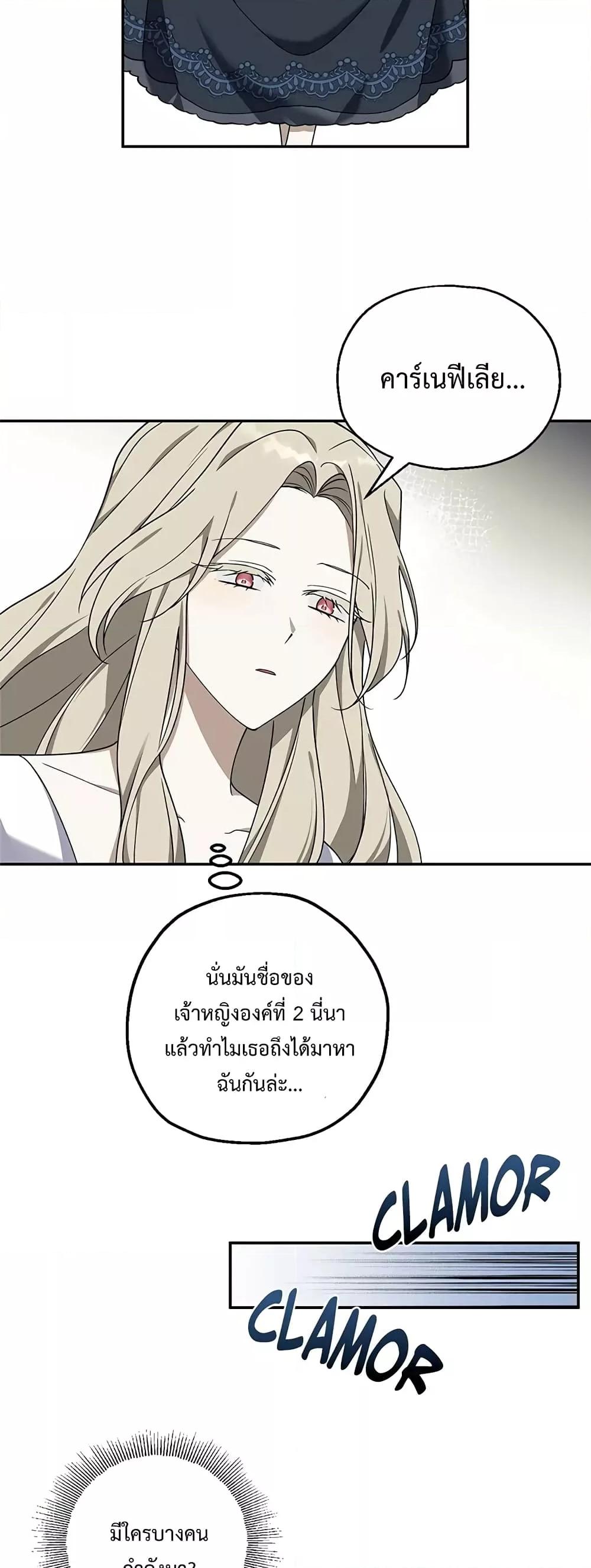 Manga-lc-com อ่านมังงะ อ่านการ์ตูน ออนไลน์ ฟรี Carnephelia’s Curse Is Never Ending ตอนที่ 1 2 3 4 5 6 7 8 9 10 11 12 13 14 ฟรี ไม่มีโฆษณา Manga-lc - อ่าน มังงะ อ่าน การ์ตูน ออนไลน์ อ่านมังงะ ฟรี