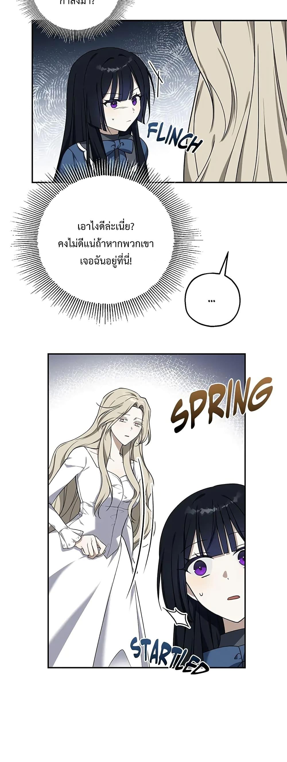 Manga-lc-com อ่านมังงะ อ่านการ์ตูน ออนไลน์ ฟรี Carnephelia’s Curse Is Never Ending ตอนที่ 1 2 3 4 5 6 7 8 9 10 11 12 13 14 ฟรี ไม่มีโฆษณา Manga-lc - อ่าน มังงะ อ่าน การ์ตูน ออนไลน์ อ่านมังงะ ฟรี
