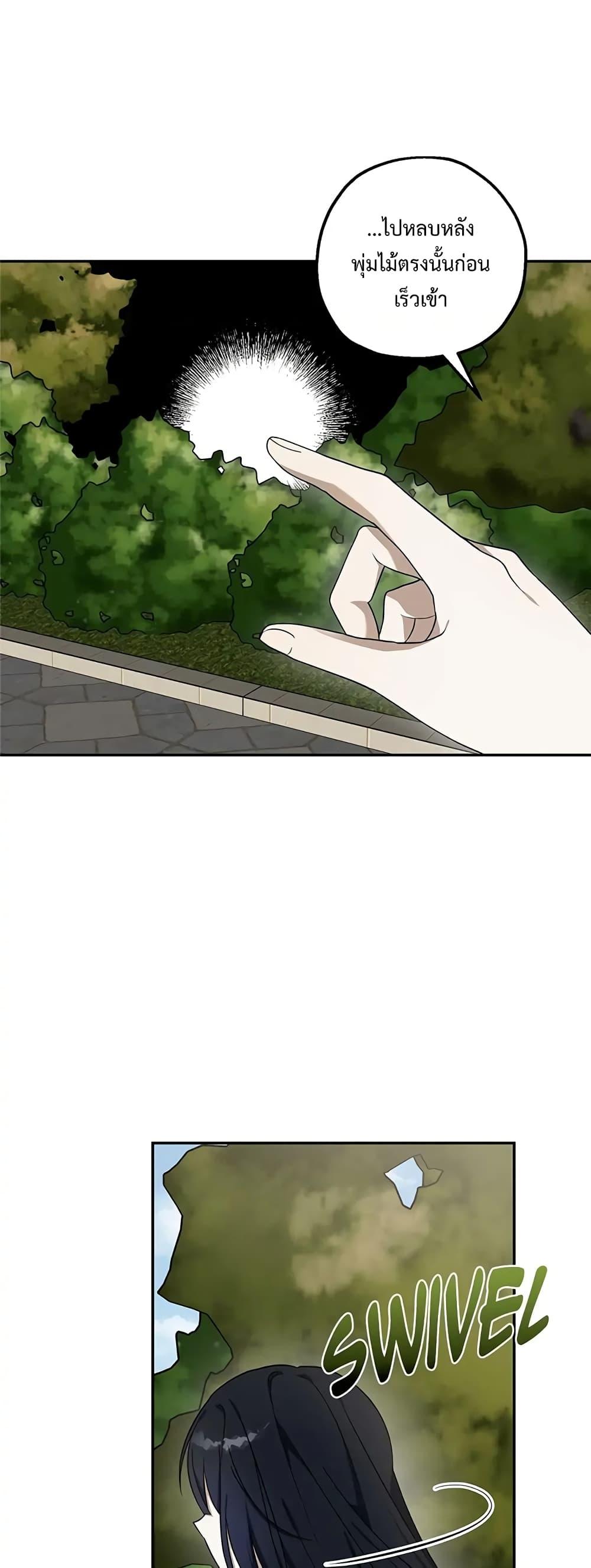 Manga-lc-com อ่านมังงะ อ่านการ์ตูน ออนไลน์ ฟรี Carnephelia’s Curse Is Never Ending ตอนที่ 1 2 3 4 5 6 7 8 9 10 11 12 13 14 ฟรี ไม่มีโฆษณา Manga-lc - อ่าน มังงะ อ่าน การ์ตูน ออนไลน์ อ่านมังงะ ฟรี