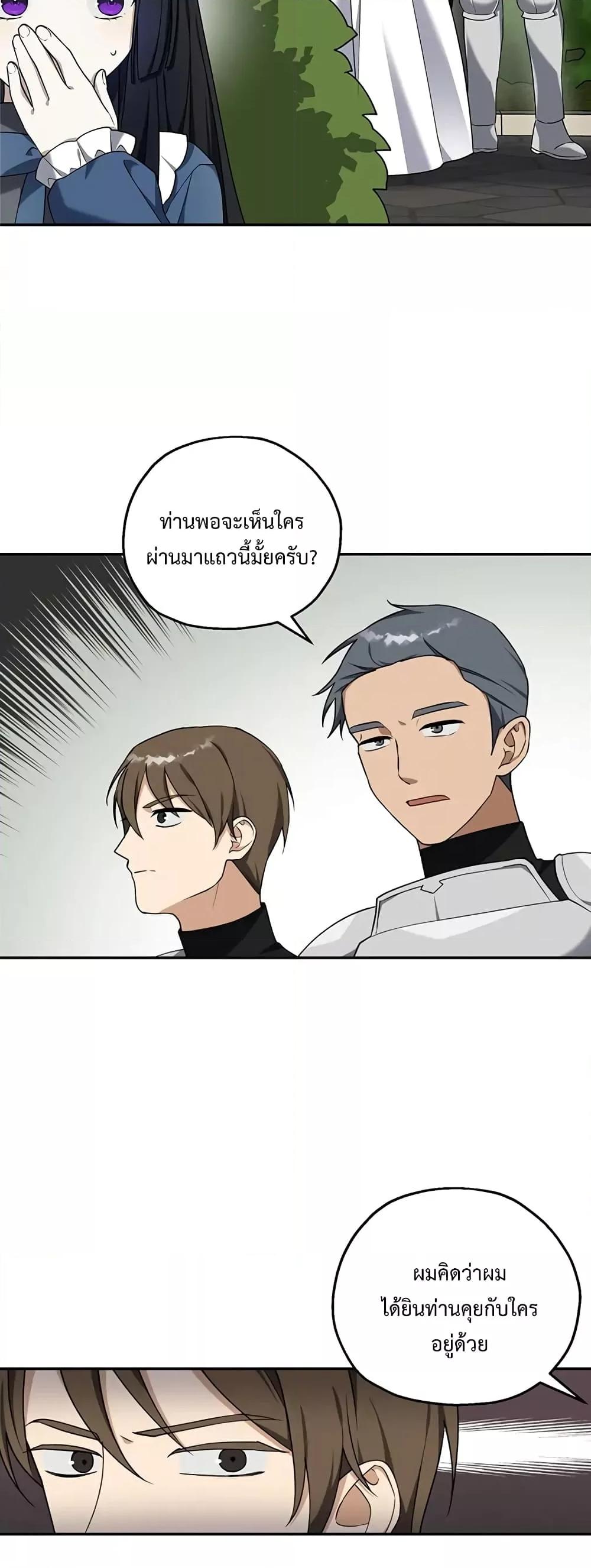 Manga-lc-com อ่านมังงะ อ่านการ์ตูน ออนไลน์ ฟรี Carnephelia’s Curse Is Never Ending ตอนที่ 1 2 3 4 5 6 7 8 9 10 11 12 13 14 ฟรี ไม่มีโฆษณา Manga-lc - อ่าน มังงะ อ่าน การ์ตูน ออนไลน์ อ่านมังงะ ฟรี