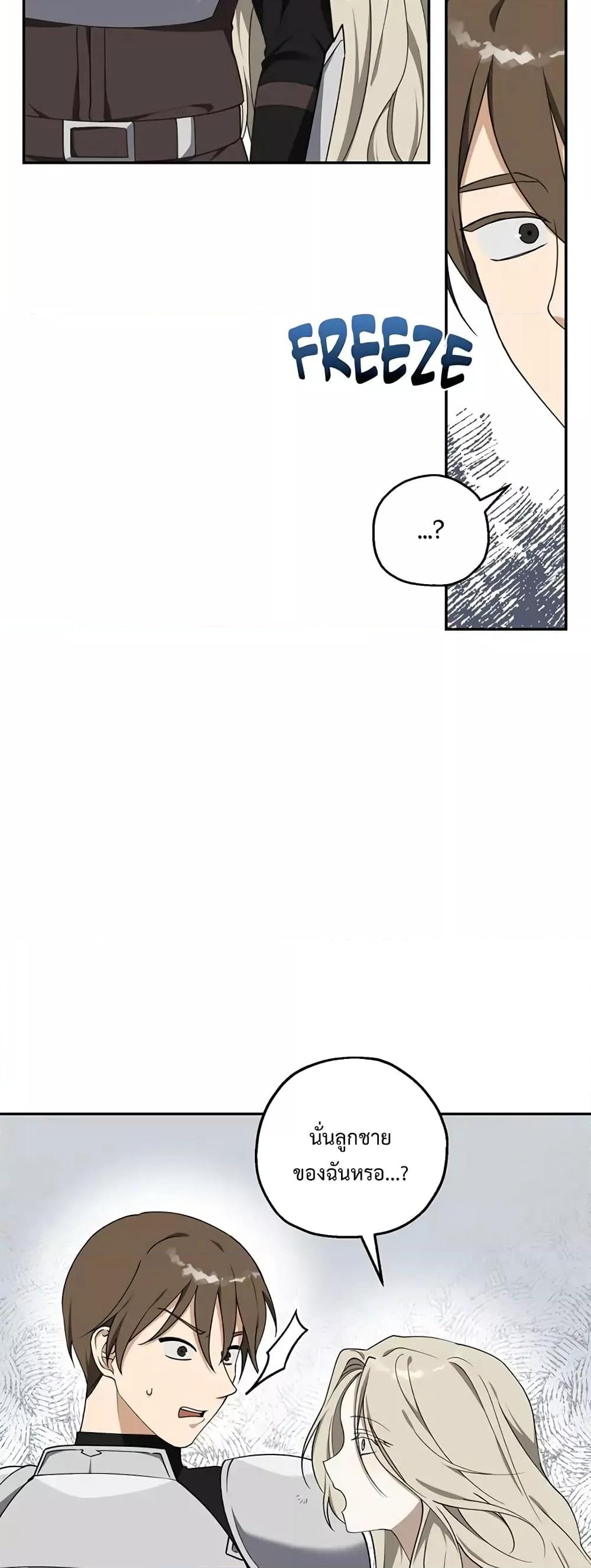 Manga-lc-com อ่านมังงะ อ่านการ์ตูน ออนไลน์ ฟรี Carnephelia’s Curse Is Never Ending ตอนที่ 1 2 3 4 5 6 7 8 9 10 11 12 13 14 ฟรี ไม่มีโฆษณา Manga-lc - อ่าน มังงะ อ่าน การ์ตูน ออนไลน์ อ่านมังงะ ฟรี