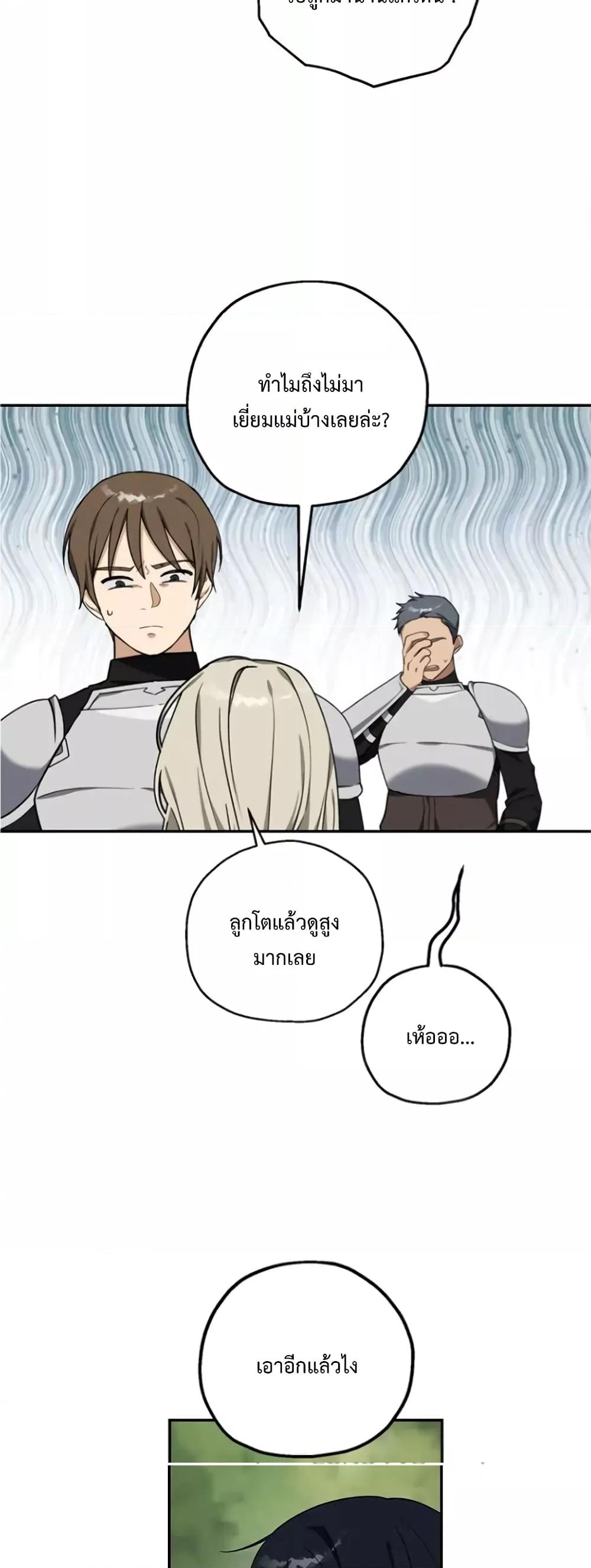 Manga-lc-com อ่านมังงะ อ่านการ์ตูน ออนไลน์ ฟรี Carnephelia’s Curse Is Never Ending ตอนที่ 1 2 3 4 5 6 7 8 9 10 11 12 13 14 ฟรี ไม่มีโฆษณา Manga-lc - อ่าน มังงะ อ่าน การ์ตูน ออนไลน์ อ่านมังงะ ฟรี