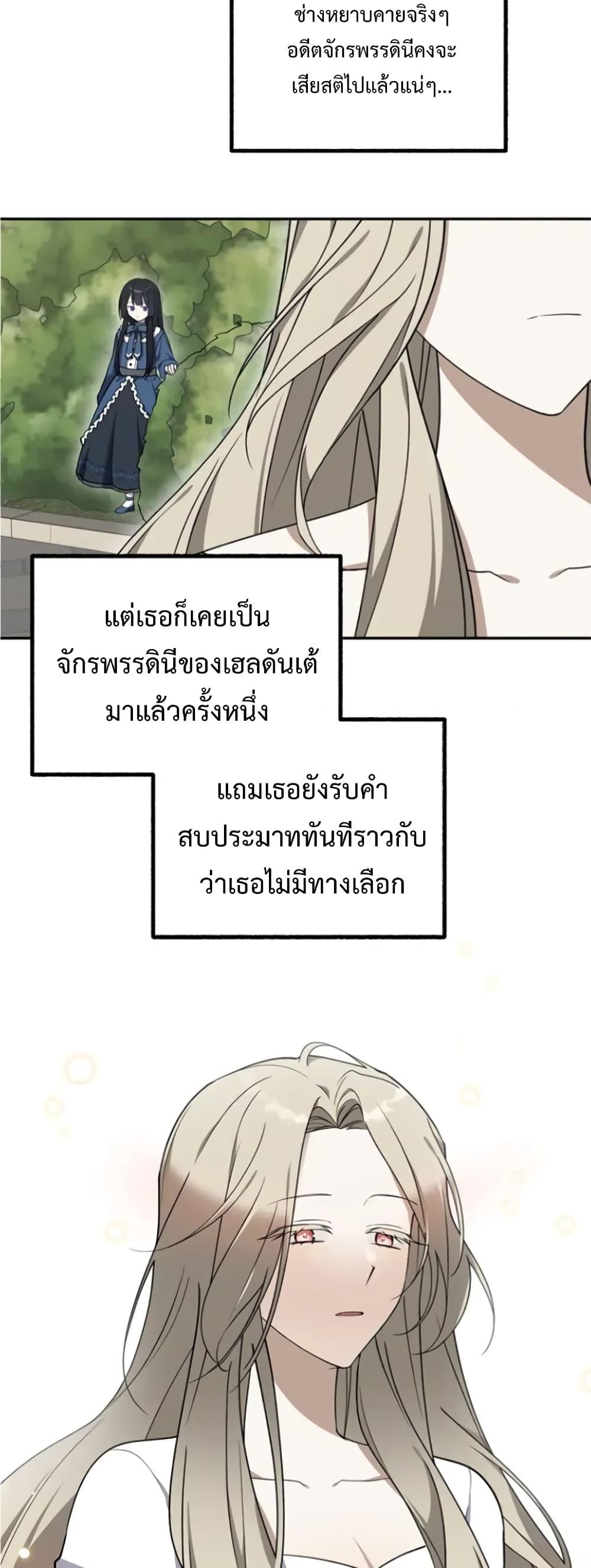 Manga-lc-com อ่านมังงะ อ่านการ์ตูน ออนไลน์ ฟรี Carnephelia’s Curse Is Never Ending ตอนที่ 1 2 3 4 5 6 7 8 9 10 11 12 13 14 ฟรี ไม่มีโฆษณา Manga-lc - อ่าน มังงะ อ่าน การ์ตูน ออนไลน์ อ่านมังงะ ฟรี