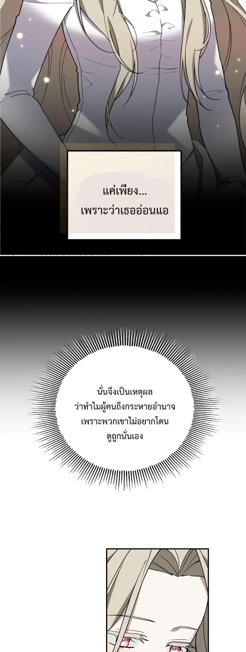 Manga-lc-com อ่านมังงะ อ่านการ์ตูน ออนไลน์ ฟรี Carnephelia’s Curse Is Never Ending ตอนที่ 1 2 3 4 5 6 7 8 9 10 11 12 13 14 ฟรี ไม่มีโฆษณา Manga-lc - อ่าน มังงะ อ่าน การ์ตูน ออนไลน์ อ่านมังงะ ฟรี