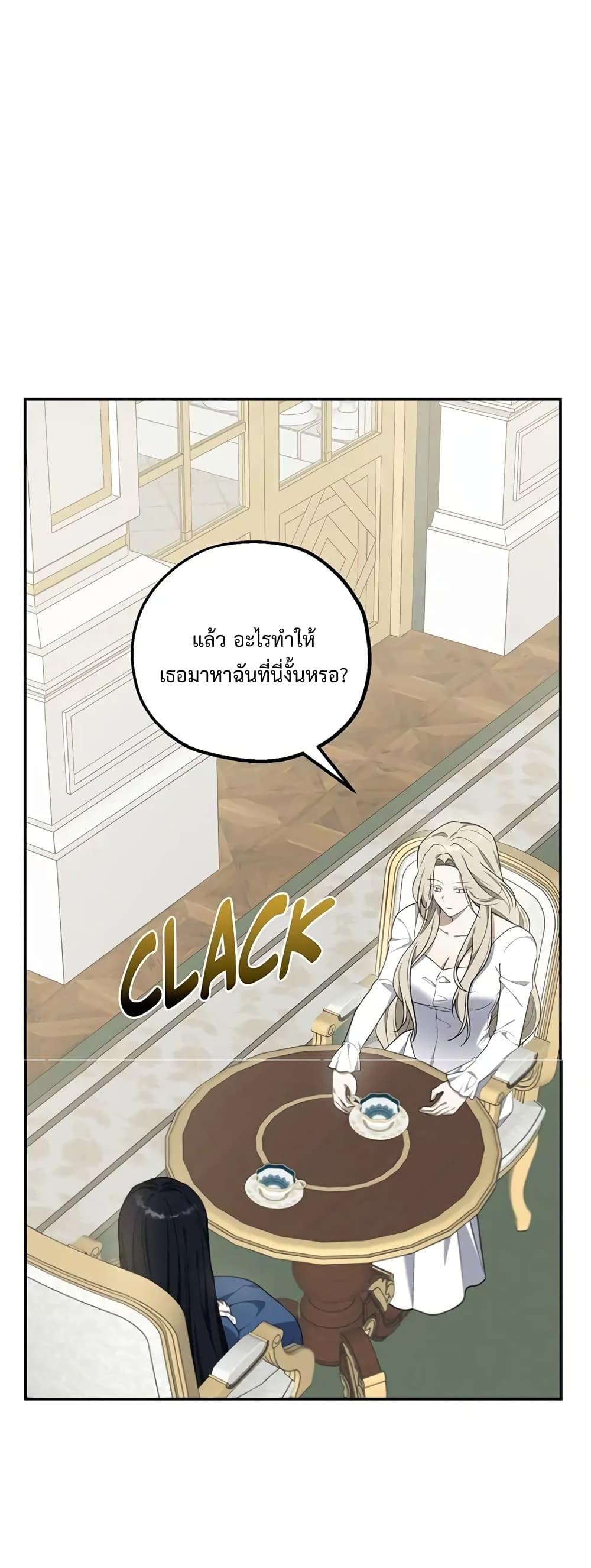 Manga-lc-com อ่านมังงะ อ่านการ์ตูน ออนไลน์ ฟรี Carnephelia’s Curse Is Never Ending ตอนที่ 1 2 3 4 5 6 7 8 9 10 11 12 13 14 ฟรี ไม่มีโฆษณา Manga-lc - อ่าน มังงะ อ่าน การ์ตูน ออนไลน์ อ่านมังงะ ฟรี