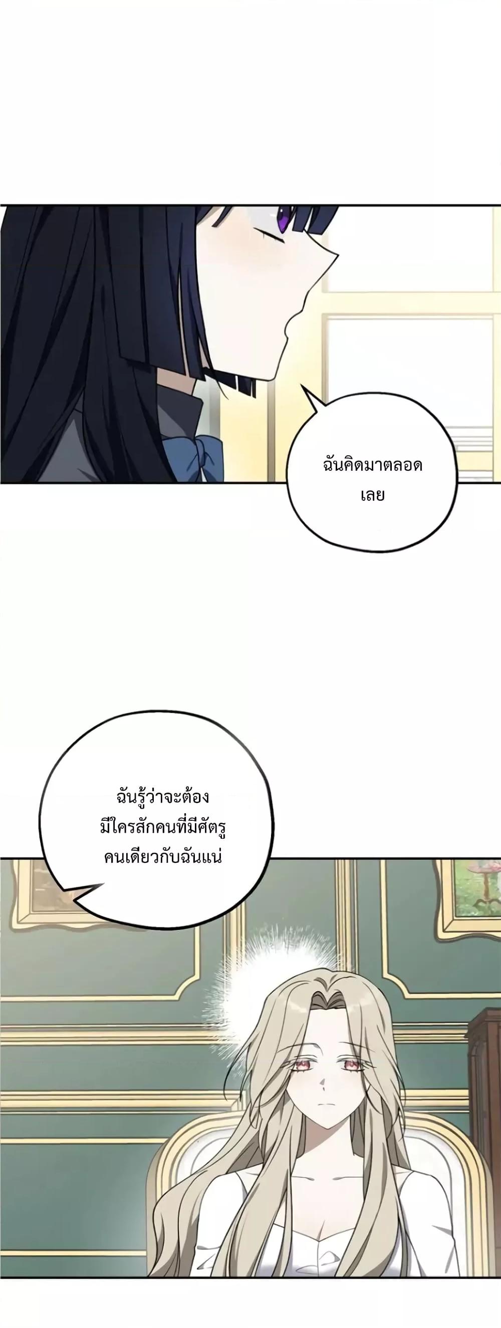 Manga-lc-com อ่านมังงะ อ่านการ์ตูน ออนไลน์ ฟรี Carnephelia’s Curse Is Never Ending ตอนที่ 1 2 3 4 5 6 7 8 9 10 11 12 13 14 ฟรี ไม่มีโฆษณา Manga-lc - อ่าน มังงะ อ่าน การ์ตูน ออนไลน์ อ่านมังงะ ฟรี