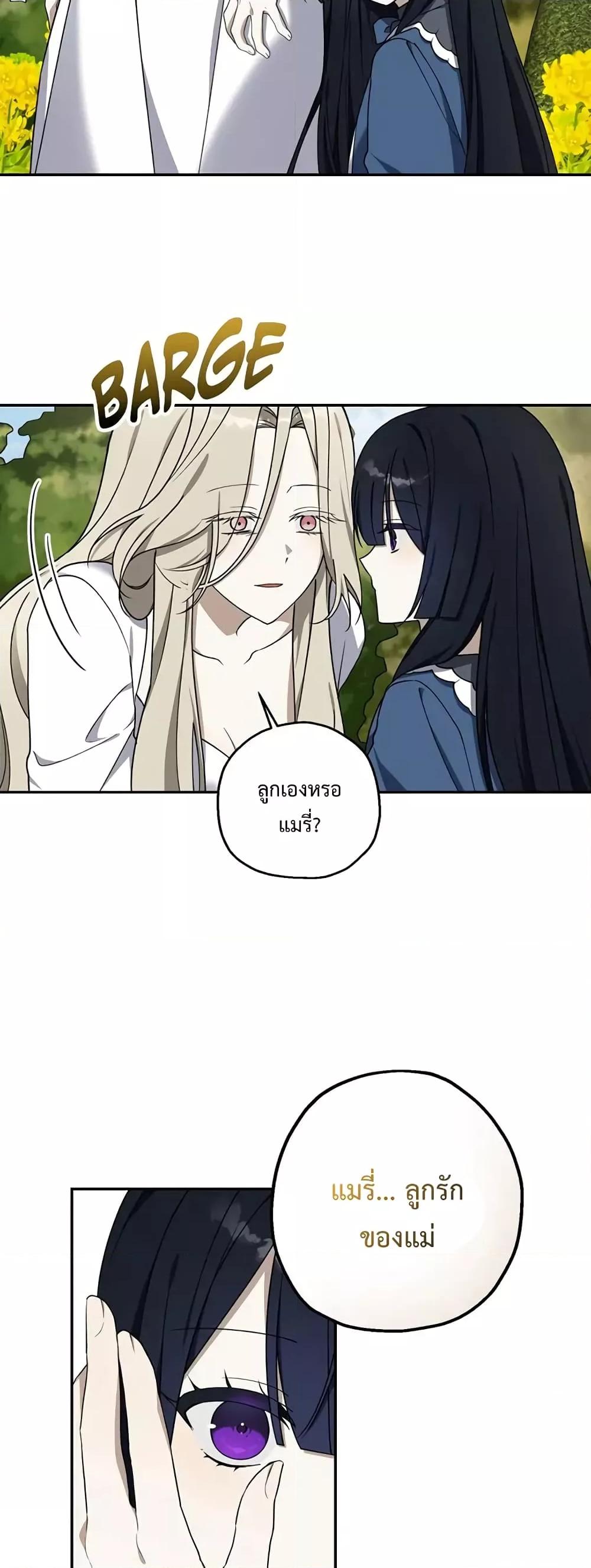 Manga-lc-com อ่านมังงะ อ่านการ์ตูน ออนไลน์ ฟรี Carnephelia’s Curse Is Never Ending ตอนที่ 1 2 3 4 5 6 7 8 9 10 11 12 13 14 ฟรี ไม่มีโฆษณา Manga-lc - อ่าน มังงะ อ่าน การ์ตูน ออนไลน์ อ่านมังงะ ฟรี