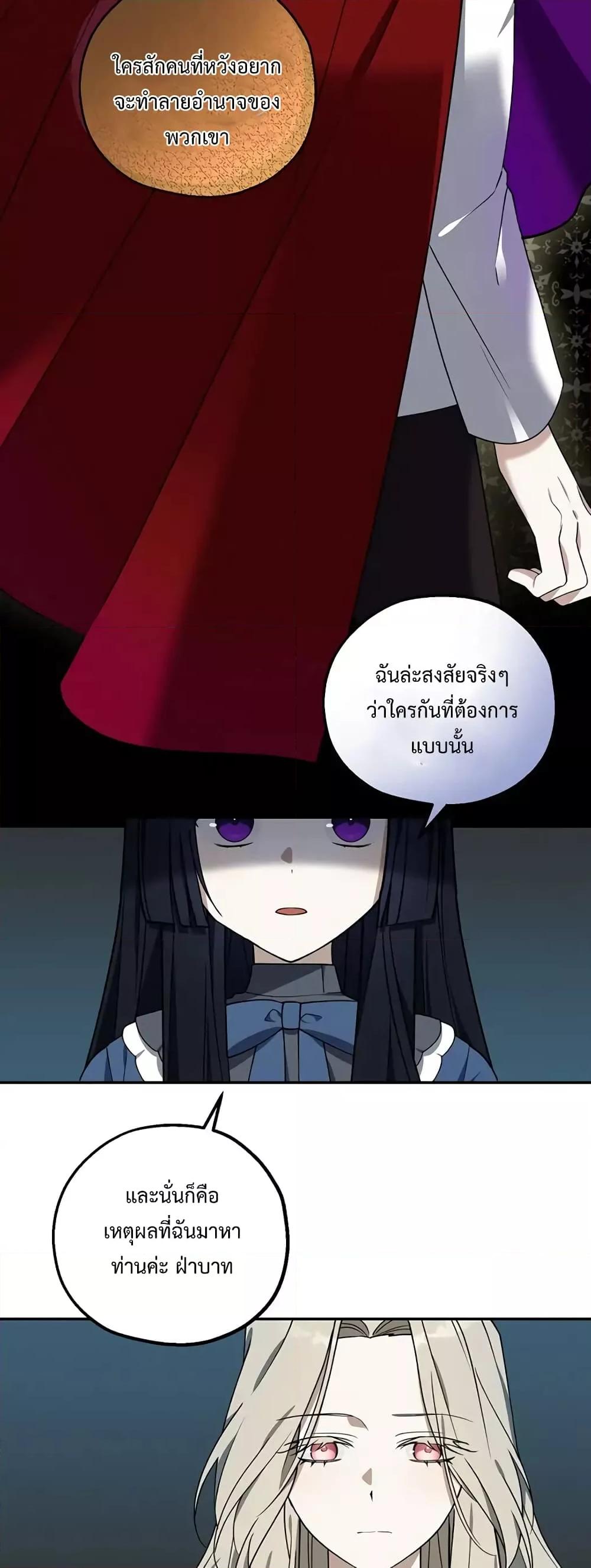 Manga-lc-com อ่านมังงะ อ่านการ์ตูน ออนไลน์ ฟรี Carnephelia’s Curse Is Never Ending ตอนที่ 1 2 3 4 5 6 7 8 9 10 11 12 13 14 ฟรี ไม่มีโฆษณา Manga-lc - อ่าน มังงะ อ่าน การ์ตูน ออนไลน์ อ่านมังงะ ฟรี