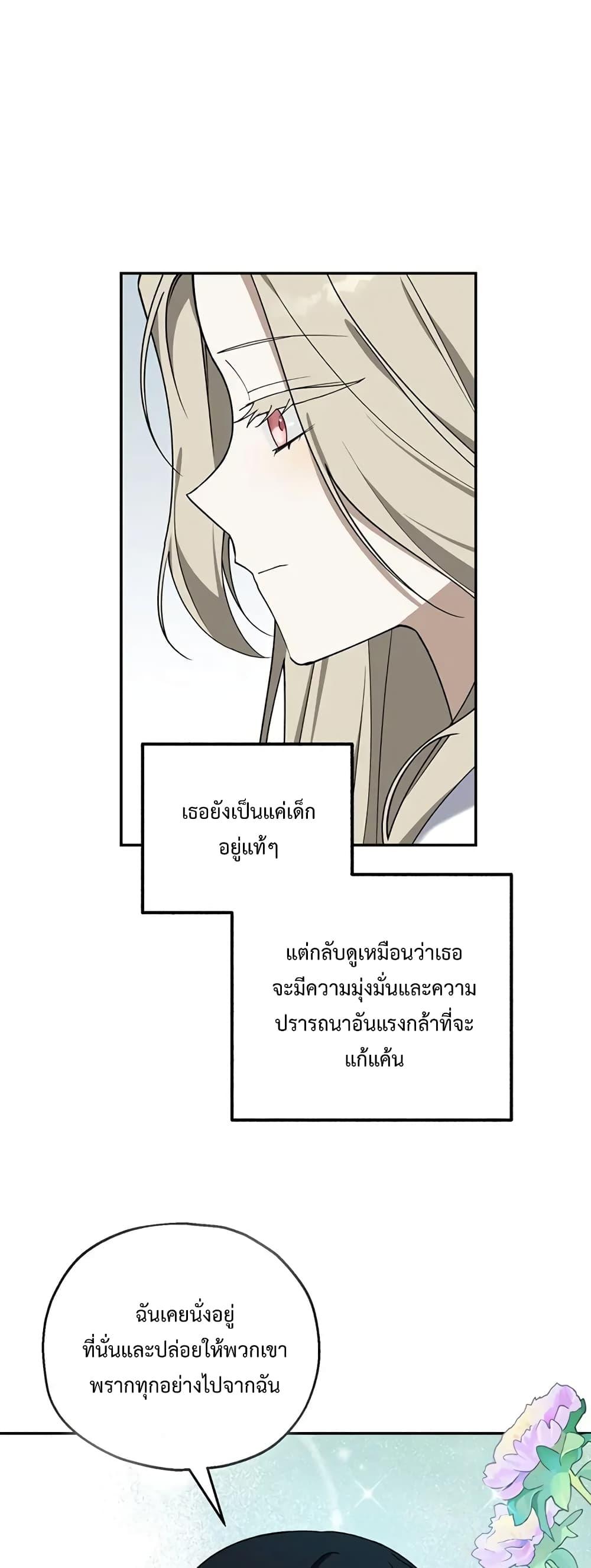 Manga-lc-com อ่านมังงะ อ่านการ์ตูน ออนไลน์ ฟรี Carnephelia’s Curse Is Never Ending ตอนที่ 1 2 3 4 5 6 7 8 9 10 11 12 13 14 ฟรี ไม่มีโฆษณา Manga-lc - อ่าน มังงะ อ่าน การ์ตูน ออนไลน์ อ่านมังงะ ฟรี