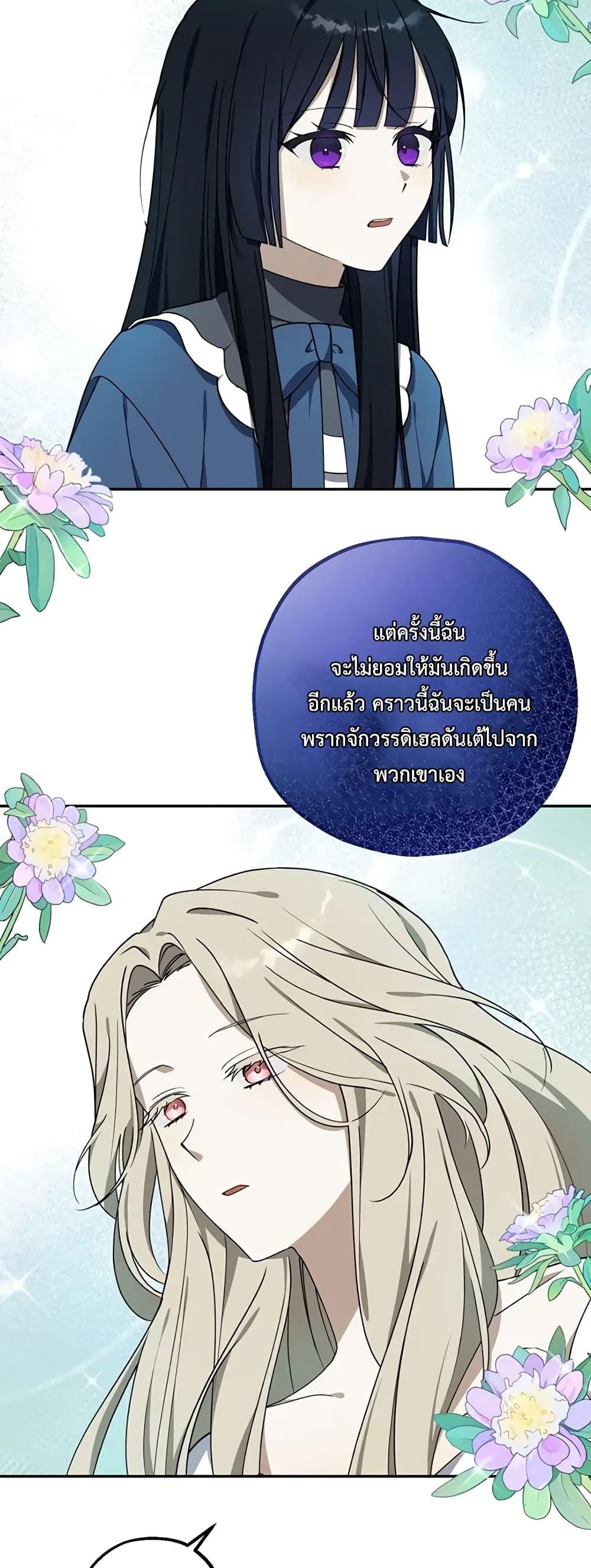 Manga-lc-com อ่านมังงะ อ่านการ์ตูน ออนไลน์ ฟรี Carnephelia’s Curse Is Never Ending ตอนที่ 1 2 3 4 5 6 7 8 9 10 11 12 13 14 ฟรี ไม่มีโฆษณา Manga-lc - อ่าน มังงะ อ่าน การ์ตูน ออนไลน์ อ่านมังงะ ฟรี