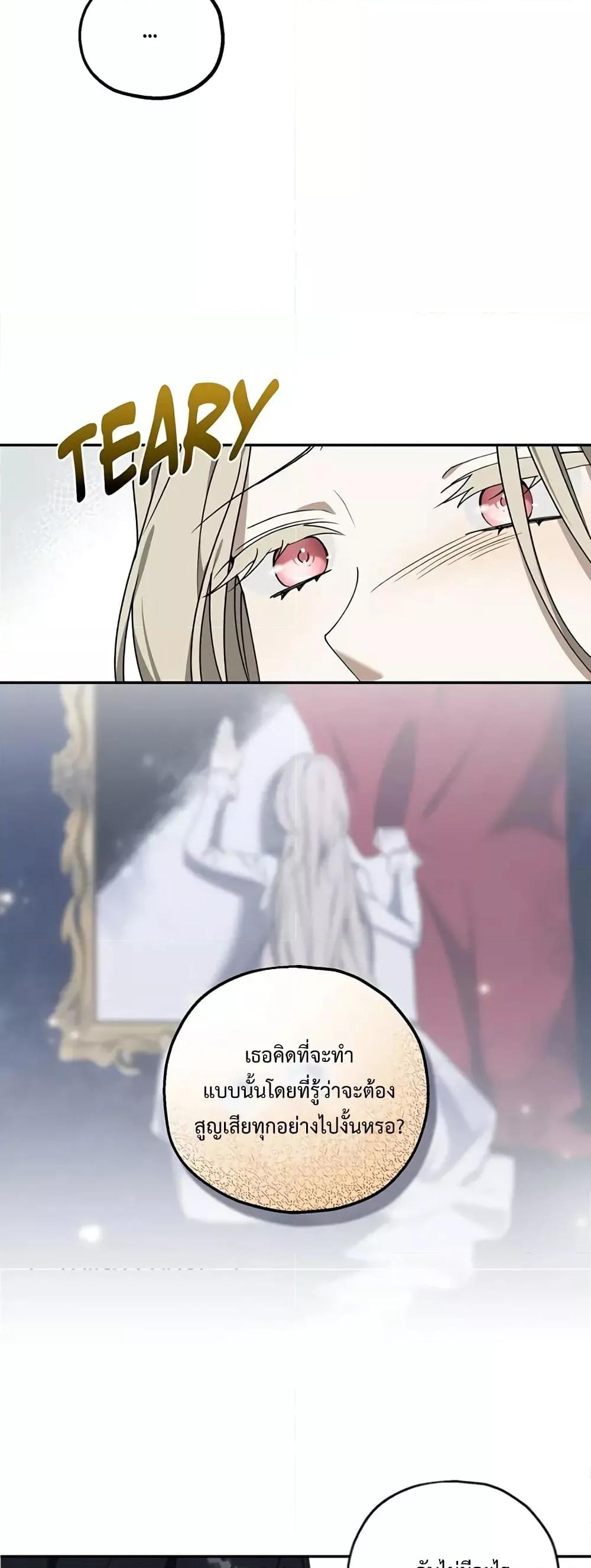 Manga-lc-com อ่านมังงะ อ่านการ์ตูน ออนไลน์ ฟรี Carnephelia’s Curse Is Never Ending ตอนที่ 1 2 3 4 5 6 7 8 9 10 11 12 13 14 ฟรี ไม่มีโฆษณา Manga-lc - อ่าน มังงะ อ่าน การ์ตูน ออนไลน์ อ่านมังงะ ฟรี