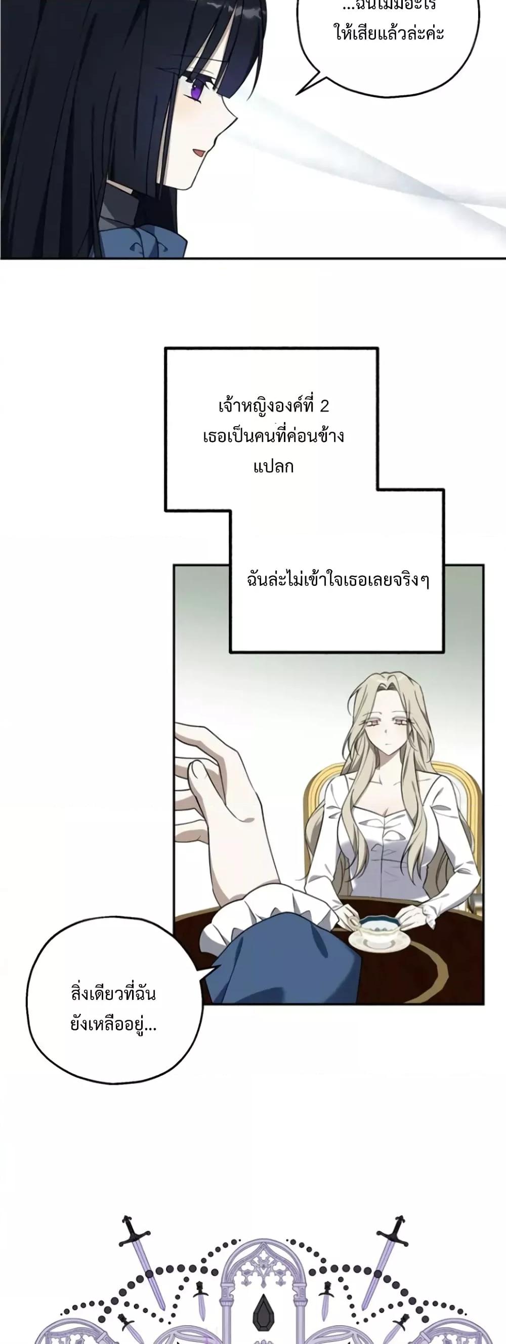 Manga-lc-com อ่านมังงะ อ่านการ์ตูน ออนไลน์ ฟรี Carnephelia’s Curse Is Never Ending ตอนที่ 1 2 3 4 5 6 7 8 9 10 11 12 13 14 ฟรี ไม่มีโฆษณา Manga-lc - อ่าน มังงะ อ่าน การ์ตูน ออนไลน์ อ่านมังงะ ฟรี