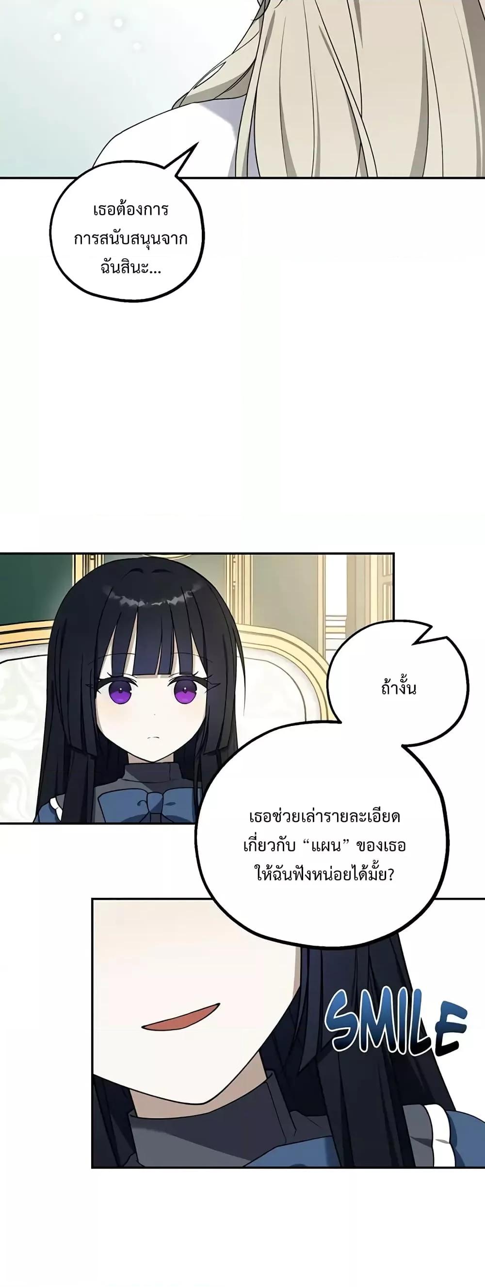 Manga-lc-com อ่านมังงะ อ่านการ์ตูน ออนไลน์ ฟรี Carnephelia’s Curse Is Never Ending ตอนที่ 1 2 3 4 5 6 7 8 9 10 11 12 13 14 ฟรี ไม่มีโฆษณา Manga-lc - อ่าน มังงะ อ่าน การ์ตูน ออนไลน์ อ่านมังงะ ฟรี