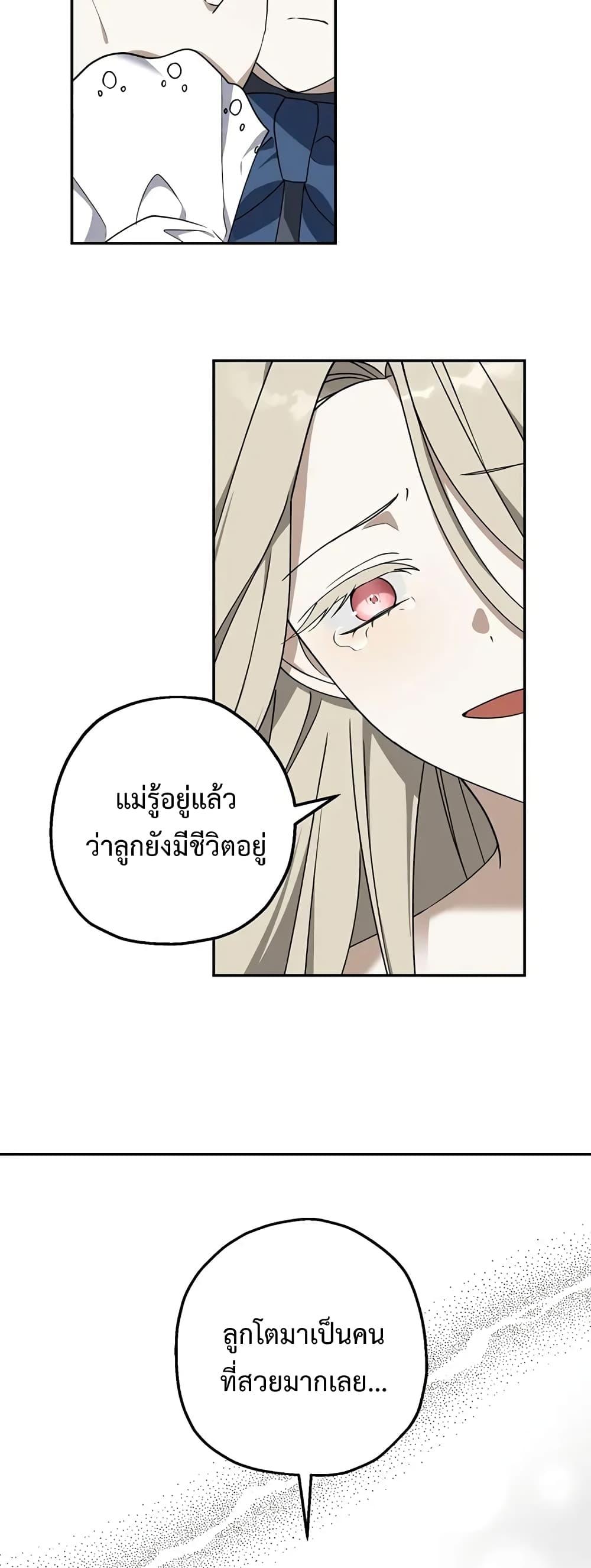 Manga-lc-com อ่านมังงะ อ่านการ์ตูน ออนไลน์ ฟรี Carnephelia’s Curse Is Never Ending ตอนที่ 1 2 3 4 5 6 7 8 9 10 11 12 13 14 ฟรี ไม่มีโฆษณา Manga-lc - อ่าน มังงะ อ่าน การ์ตูน ออนไลน์ อ่านมังงะ ฟรี