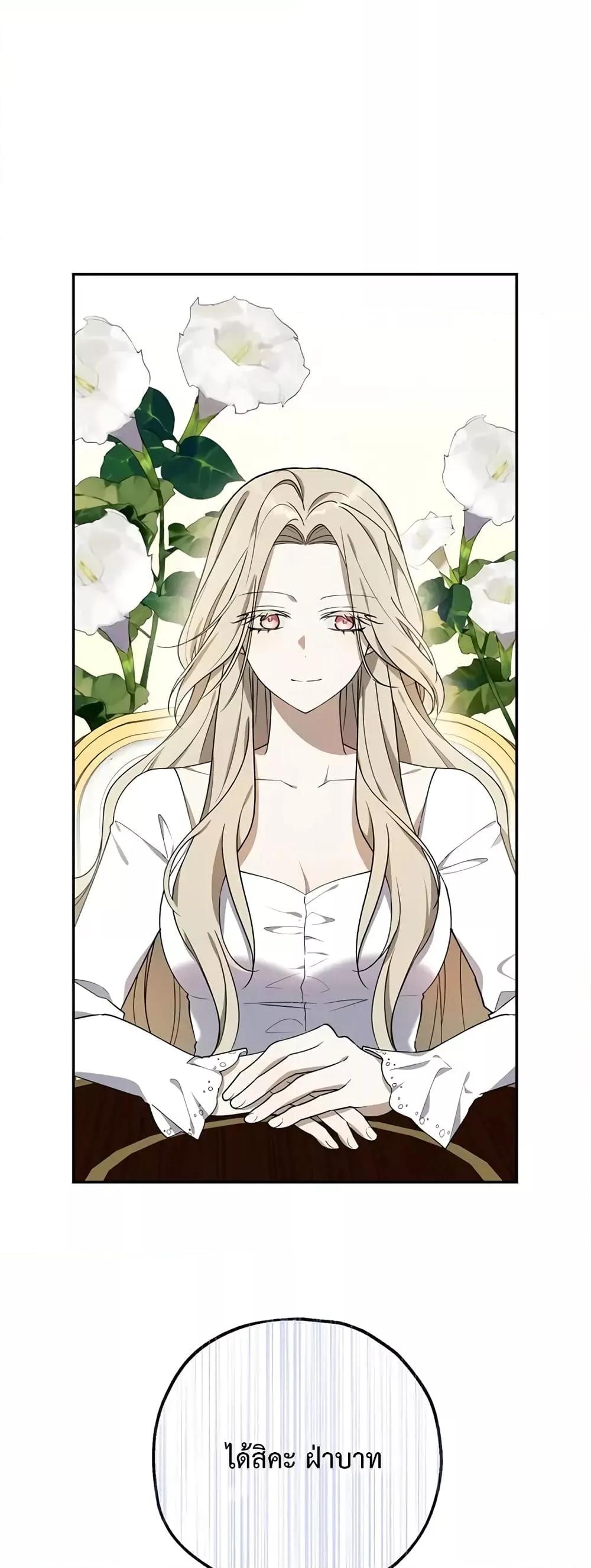 Manga-lc-com อ่านมังงะ อ่านการ์ตูน ออนไลน์ ฟรี Carnephelia’s Curse Is Never Ending ตอนที่ 1 2 3 4 5 6 7 8 9 10 11 12 13 14 ฟรี ไม่มีโฆษณา Manga-lc - อ่าน มังงะ อ่าน การ์ตูน ออนไลน์ อ่านมังงะ ฟรี