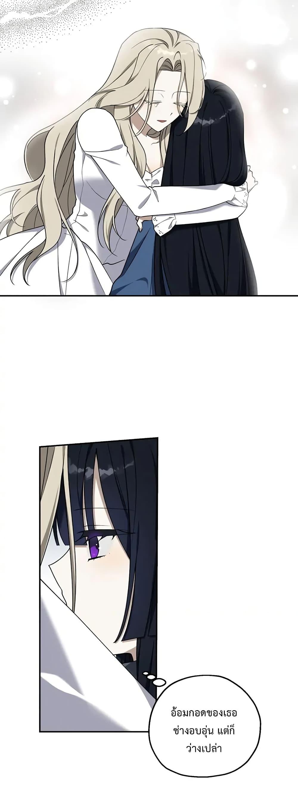 Manga-lc-com อ่านมังงะ อ่านการ์ตูน ออนไลน์ ฟรี Carnephelia’s Curse Is Never Ending ตอนที่ 1 2 3 4 5 6 7 8 9 10 11 12 13 14 ฟรี ไม่มีโฆษณา Manga-lc - อ่าน มังงะ อ่าน การ์ตูน ออนไลน์ อ่านมังงะ ฟรี