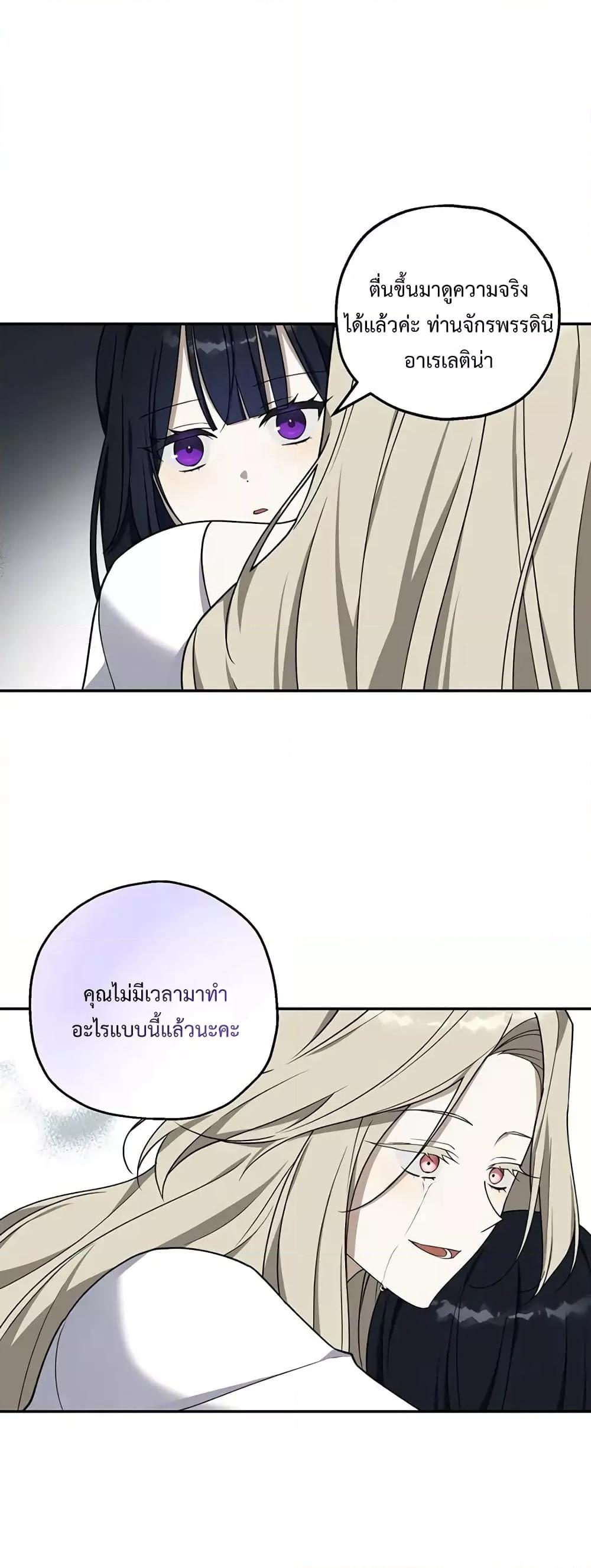 Manga-lc-com อ่านมังงะ อ่านการ์ตูน ออนไลน์ ฟรี Carnephelia’s Curse Is Never Ending ตอนที่ 1 2 3 4 5 6 7 8 9 10 11 12 13 14 ฟรี ไม่มีโฆษณา Manga-lc - อ่าน มังงะ อ่าน การ์ตูน ออนไลน์ อ่านมังงะ ฟรี