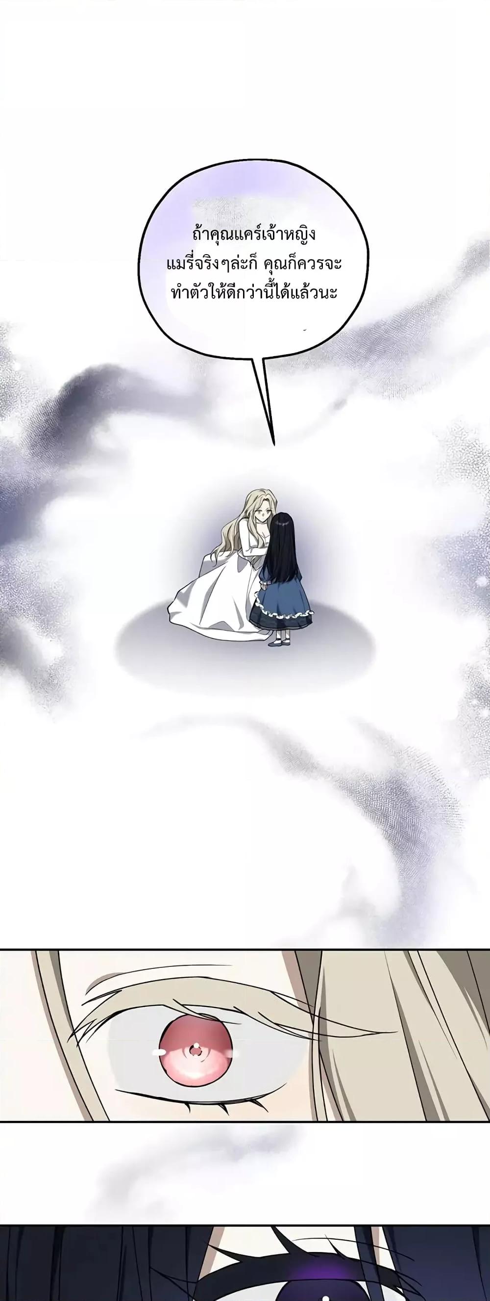 Manga-lc-com อ่านมังงะ อ่านการ์ตูน ออนไลน์ ฟรี Carnephelia’s Curse Is Never Ending ตอนที่ 1 2 3 4 5 6 7 8 9 10 11 12 13 14 ฟรี ไม่มีโฆษณา Manga-lc - อ่าน มังงะ อ่าน การ์ตูน ออนไลน์ อ่านมังงะ ฟรี