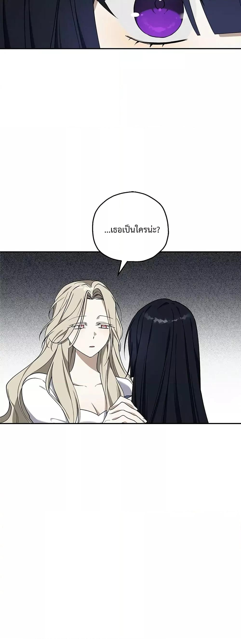 Manga-lc-com อ่านมังงะ อ่านการ์ตูน ออนไลน์ ฟรี Carnephelia’s Curse Is Never Ending ตอนที่ 1 2 3 4 5 6 7 8 9 10 11 12 13 14 ฟรี ไม่มีโฆษณา Manga-lc - อ่าน มังงะ อ่าน การ์ตูน ออนไลน์ อ่านมังงะ ฟรี