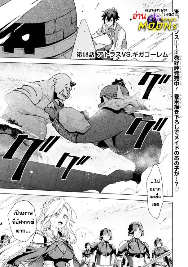 Manga-lc-com อ่านมังงะ อ่านการ์ตูน ออนไลน์ ฟรี Saibai Cheat de Saikyou Saien ~ E, Tada no Katei Saiendesukedo~ ตอนที่ 1 2 3 4 5 6 7 8 9 10 11 12 13 14 ฟรี ไม่มีโฆษณา Manga-lc - อ่าน มังงะ อ่าน การ์ตูน ออนไลน์ อ่านมังงะ ฟรี