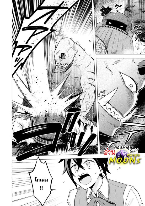 Manga-lc-com อ่านมังงะ อ่านการ์ตูน ออนไลน์ ฟรี Saibai Cheat de Saikyou Saien ~ E, Tada no Katei Saiendesukedo~ ตอนที่ 1 2 3 4 5 6 7 8 9 10 11 12 13 14 ฟรี ไม่มีโฆษณา Manga-lc - อ่าน มังงะ อ่าน การ์ตูน ออนไลน์ อ่านมังงะ ฟรี