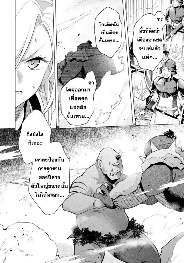 Manga-lc-com อ่านมังงะ อ่านการ์ตูน ออนไลน์ ฟรี Saibai Cheat de Saikyou Saien ~ E, Tada no Katei Saiendesukedo~ ตอนที่ 1 2 3 4 5 6 7 8 9 10 11 12 13 14 ฟรี ไม่มีโฆษณา Manga-lc - อ่าน มังงะ อ่าน การ์ตูน ออนไลน์ อ่านมังงะ ฟรี