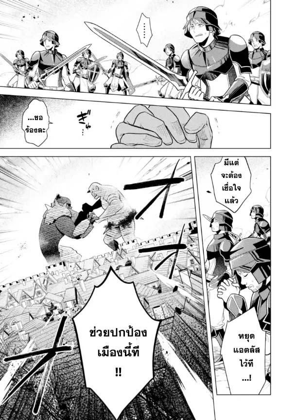 Manga-lc-com อ่านมังงะ อ่านการ์ตูน ออนไลน์ ฟรี Saibai Cheat de Saikyou Saien ~ E, Tada no Katei Saiendesukedo~ ตอนที่ 1 2 3 4 5 6 7 8 9 10 11 12 13 14 ฟรี ไม่มีโฆษณา Manga-lc - อ่าน มังงะ อ่าน การ์ตูน ออนไลน์ อ่านมังงะ ฟรี