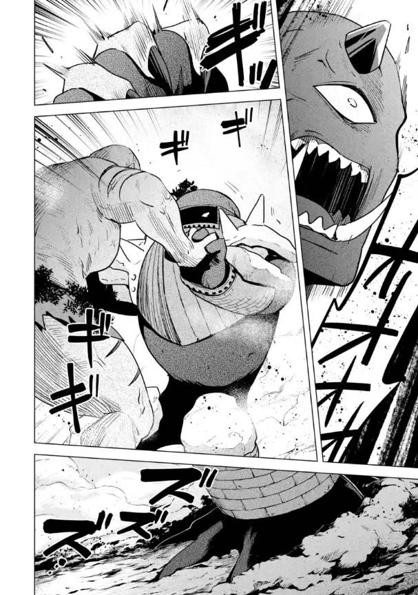Manga-lc-com อ่านมังงะ อ่านการ์ตูน ออนไลน์ ฟรี Saibai Cheat de Saikyou Saien ~ E, Tada no Katei Saiendesukedo~ ตอนที่ 1 2 3 4 5 6 7 8 9 10 11 12 13 14 ฟรี ไม่มีโฆษณา Manga-lc - อ่าน มังงะ อ่าน การ์ตูน ออนไลน์ อ่านมังงะ ฟรี