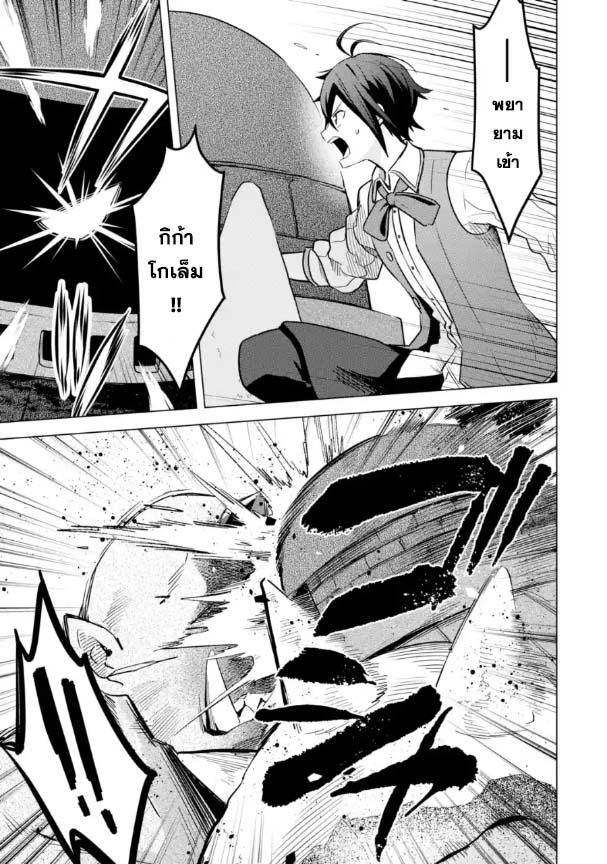 Manga-lc-com อ่านมังงะ อ่านการ์ตูน ออนไลน์ ฟรี Saibai Cheat de Saikyou Saien ~ E, Tada no Katei Saiendesukedo~ ตอนที่ 1 2 3 4 5 6 7 8 9 10 11 12 13 14 ฟรี ไม่มีโฆษณา Manga-lc - อ่าน มังงะ อ่าน การ์ตูน ออนไลน์ อ่านมังงะ ฟรี