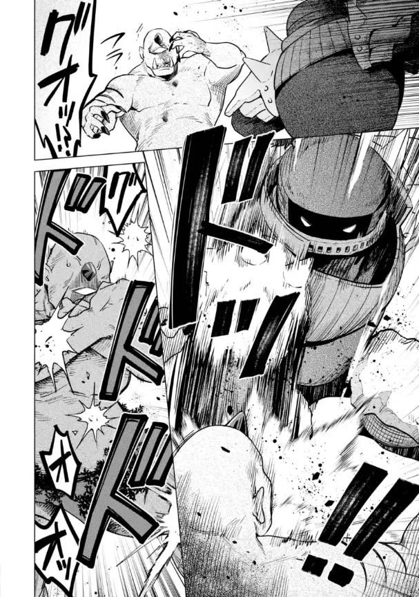 Manga-lc-com อ่านมังงะ อ่านการ์ตูน ออนไลน์ ฟรี Saibai Cheat de Saikyou Saien ~ E, Tada no Katei Saiendesukedo~ ตอนที่ 1 2 3 4 5 6 7 8 9 10 11 12 13 14 ฟรี ไม่มีโฆษณา Manga-lc - อ่าน มังงะ อ่าน การ์ตูน ออนไลน์ อ่านมังงะ ฟรี