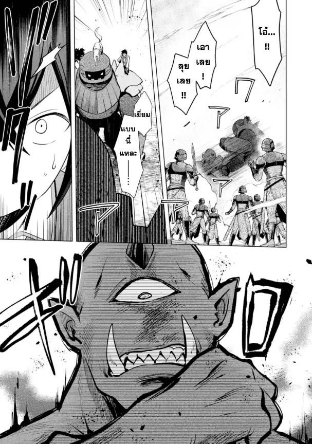 Manga-lc-com อ่านมังงะ อ่านการ์ตูน ออนไลน์ ฟรี Saibai Cheat de Saikyou Saien ~ E, Tada no Katei Saiendesukedo~ ตอนที่ 1 2 3 4 5 6 7 8 9 10 11 12 13 14 ฟรี ไม่มีโฆษณา Manga-lc - อ่าน มังงะ อ่าน การ์ตูน ออนไลน์ อ่านมังงะ ฟรี