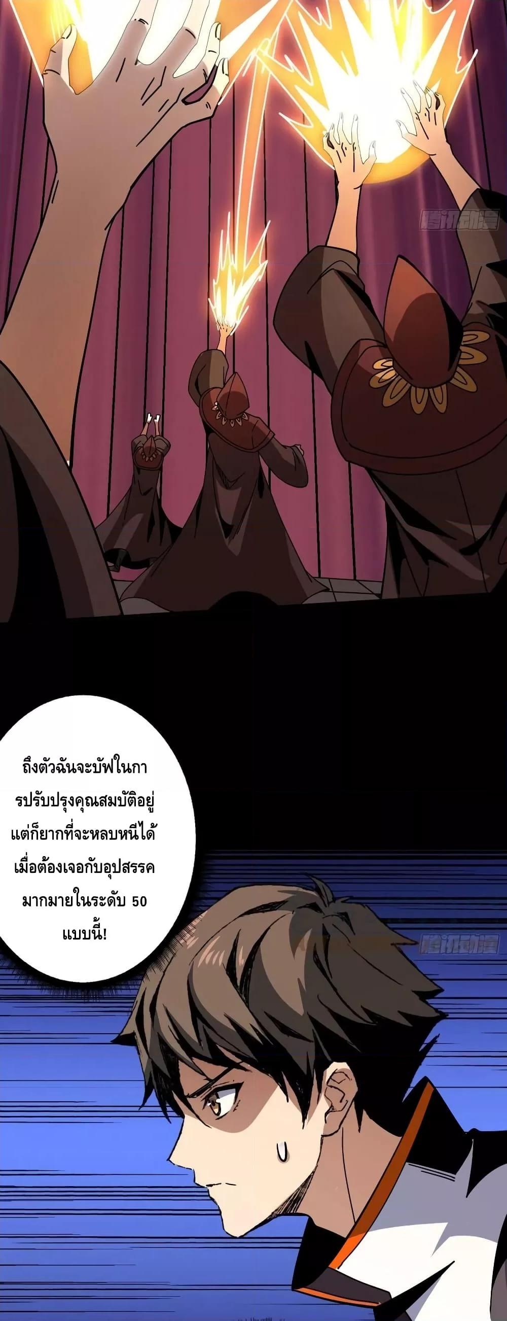 Manga-lc-com อ่านมังงะ อ่านการ์ตูน ออนไลน์ ฟรี King Account at the Start ตอนที่ 1 2 3 4 5 6 7 8 9 10 11 12 13 14 ฟรี ไม่มีโฆษณา Manga-lc - อ่าน มังงะ อ่าน การ์ตูน ออนไลน์ อ่านมังงะ ฟรี
