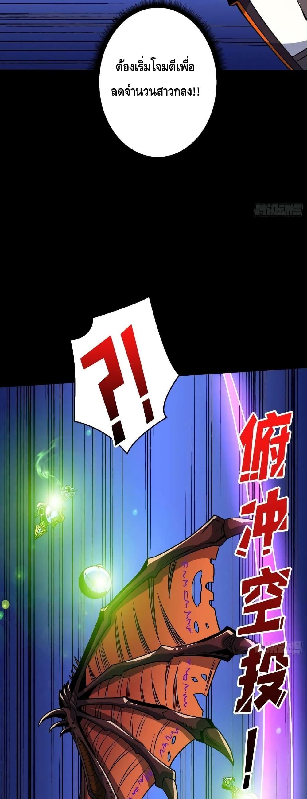 Manga-lc-com อ่านมังงะ อ่านการ์ตูน ออนไลน์ ฟรี King Account at the Start ตอนที่ 1 2 3 4 5 6 7 8 9 10 11 12 13 14 ฟรี ไม่มีโฆษณา Manga-lc - อ่าน มังงะ อ่าน การ์ตูน ออนไลน์ อ่านมังงะ ฟรี