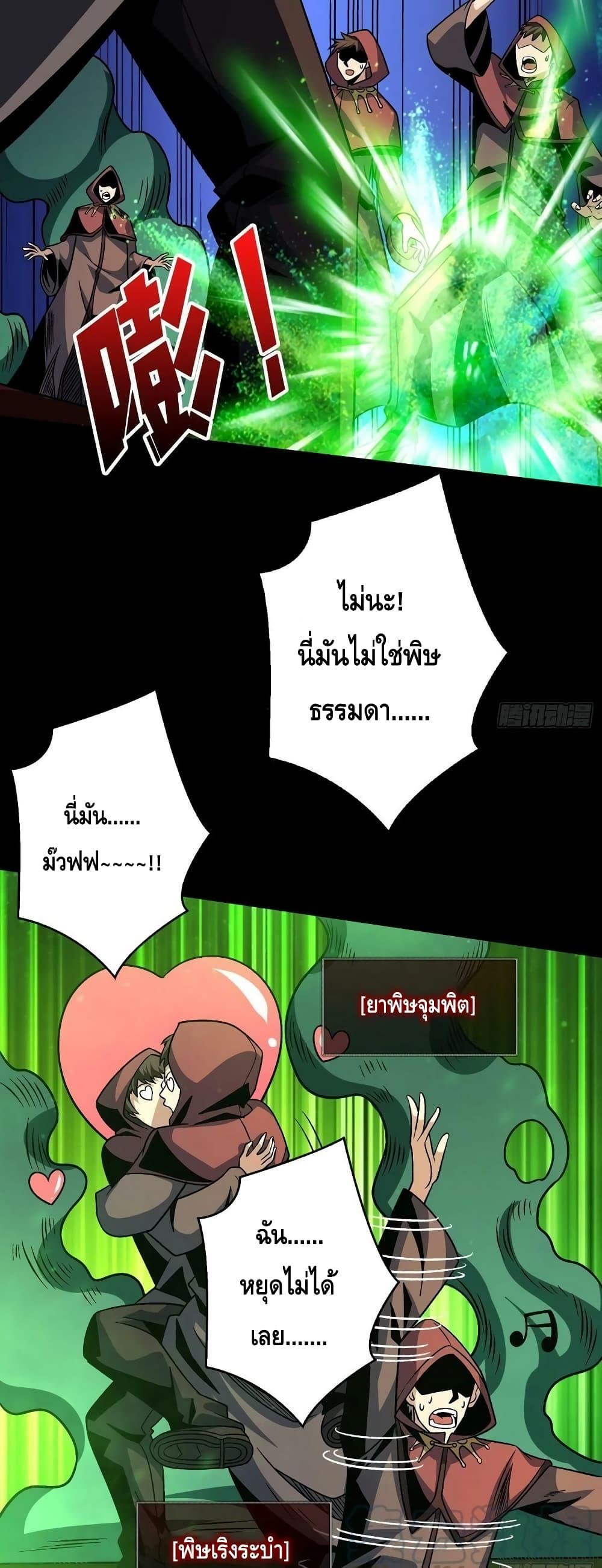 Manga-lc-com อ่านมังงะ อ่านการ์ตูน ออนไลน์ ฟรี King Account at the Start ตอนที่ 1 2 3 4 5 6 7 8 9 10 11 12 13 14 ฟรี ไม่มีโฆษณา Manga-lc - อ่าน มังงะ อ่าน การ์ตูน ออนไลน์ อ่านมังงะ ฟรี
