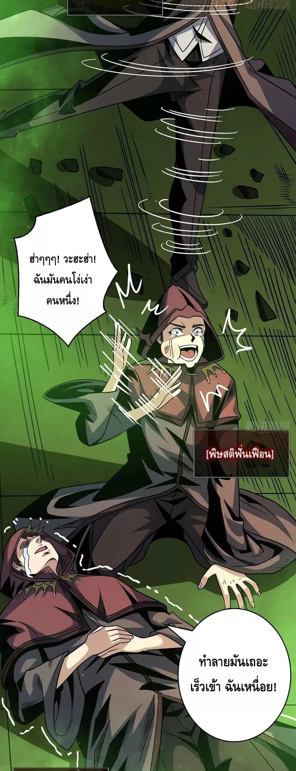 Manga-lc-com อ่านมังงะ อ่านการ์ตูน ออนไลน์ ฟรี King Account at the Start ตอนที่ 1 2 3 4 5 6 7 8 9 10 11 12 13 14 ฟรี ไม่มีโฆษณา Manga-lc - อ่าน มังงะ อ่าน การ์ตูน ออนไลน์ อ่านมังงะ ฟรี