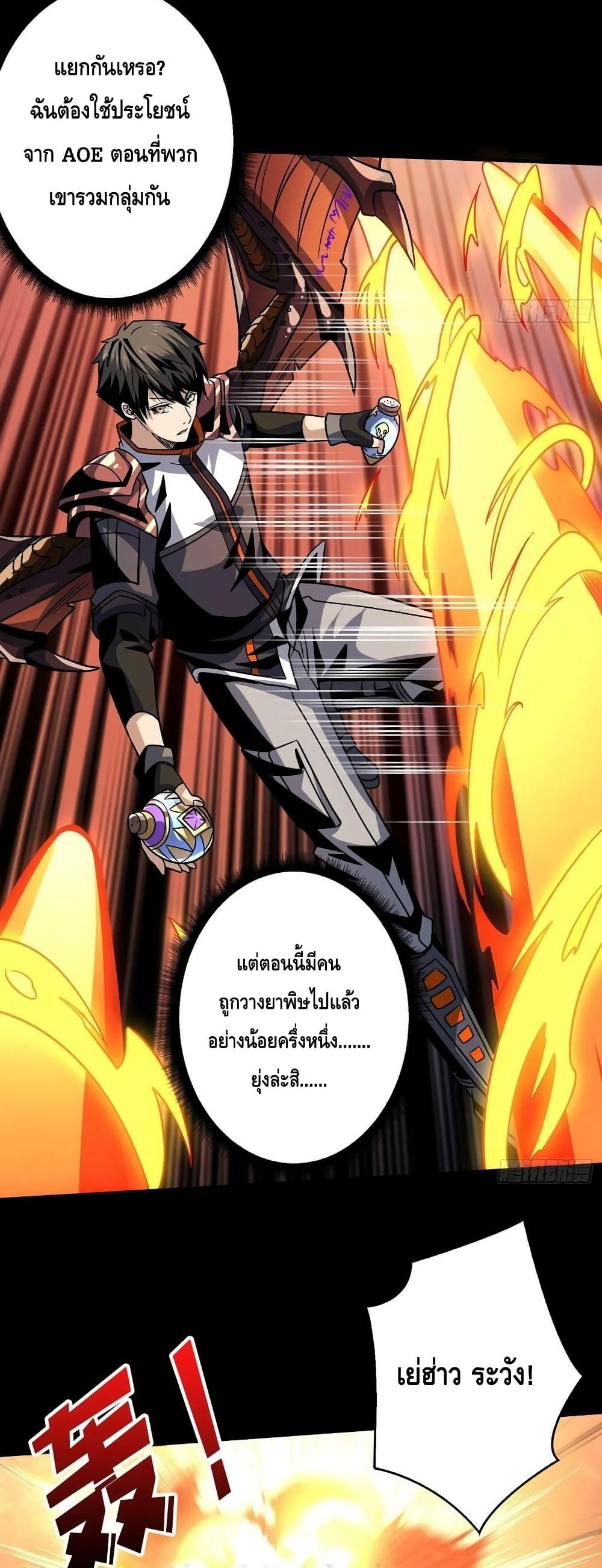 Manga-lc-com อ่านมังงะ อ่านการ์ตูน ออนไลน์ ฟรี King Account at the Start ตอนที่ 1 2 3 4 5 6 7 8 9 10 11 12 13 14 ฟรี ไม่มีโฆษณา Manga-lc - อ่าน มังงะ อ่าน การ์ตูน ออนไลน์ อ่านมังงะ ฟรี