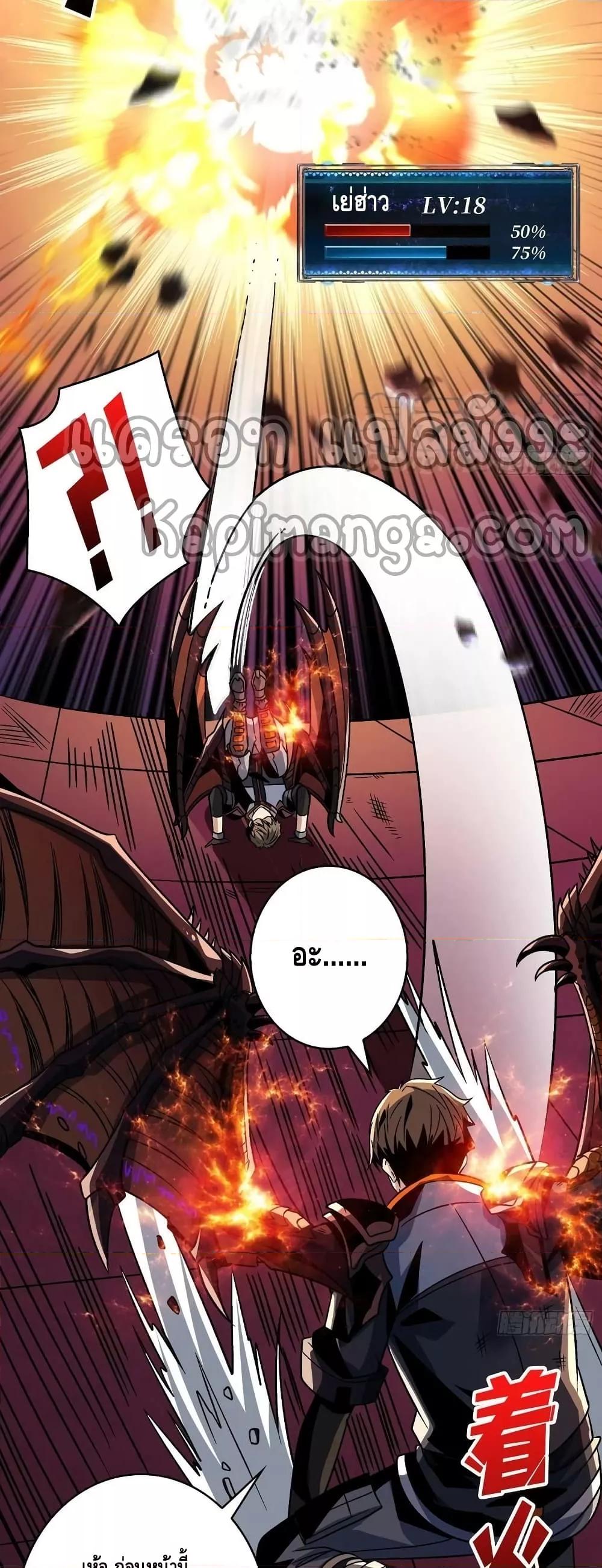 Manga-lc-com อ่านมังงะ อ่านการ์ตูน ออนไลน์ ฟรี King Account at the Start ตอนที่ 1 2 3 4 5 6 7 8 9 10 11 12 13 14 ฟรี ไม่มีโฆษณา Manga-lc - อ่าน มังงะ อ่าน การ์ตูน ออนไลน์ อ่านมังงะ ฟรี
