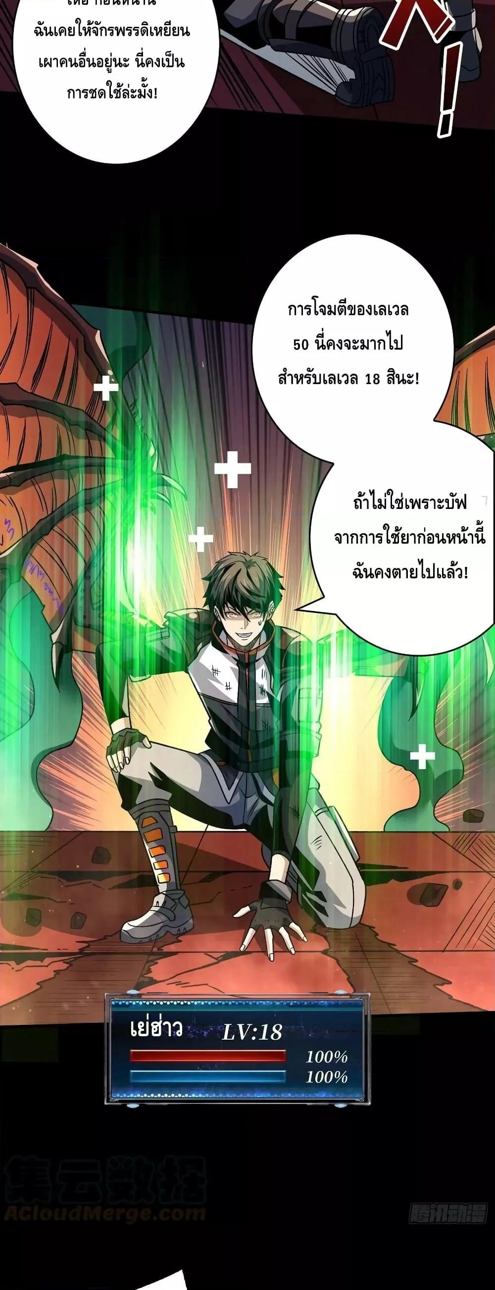 Manga-lc-com อ่านมังงะ อ่านการ์ตูน ออนไลน์ ฟรี King Account at the Start ตอนที่ 1 2 3 4 5 6 7 8 9 10 11 12 13 14 ฟรี ไม่มีโฆษณา Manga-lc - อ่าน มังงะ อ่าน การ์ตูน ออนไลน์ อ่านมังงะ ฟรี