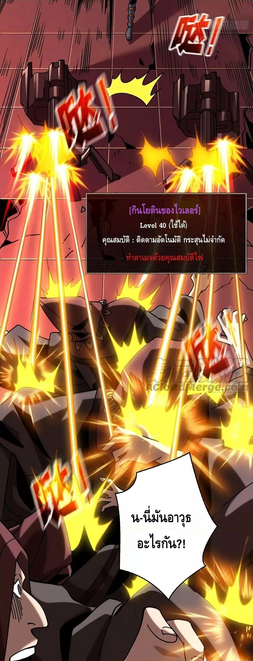 Manga-lc-com อ่านมังงะ อ่านการ์ตูน ออนไลน์ ฟรี King Account at the Start ตอนที่ 1 2 3 4 5 6 7 8 9 10 11 12 13 14 ฟรี ไม่มีโฆษณา Manga-lc - อ่าน มังงะ อ่าน การ์ตูน ออนไลน์ อ่านมังงะ ฟรี