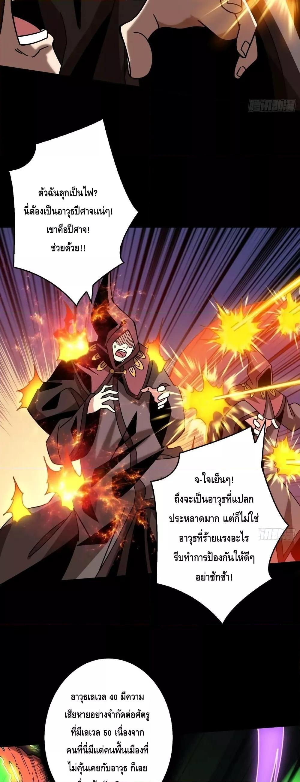 Manga-lc-com อ่านมังงะ อ่านการ์ตูน ออนไลน์ ฟรี King Account at the Start ตอนที่ 1 2 3 4 5 6 7 8 9 10 11 12 13 14 ฟรี ไม่มีโฆษณา Manga-lc - อ่าน มังงะ อ่าน การ์ตูน ออนไลน์ อ่านมังงะ ฟรี