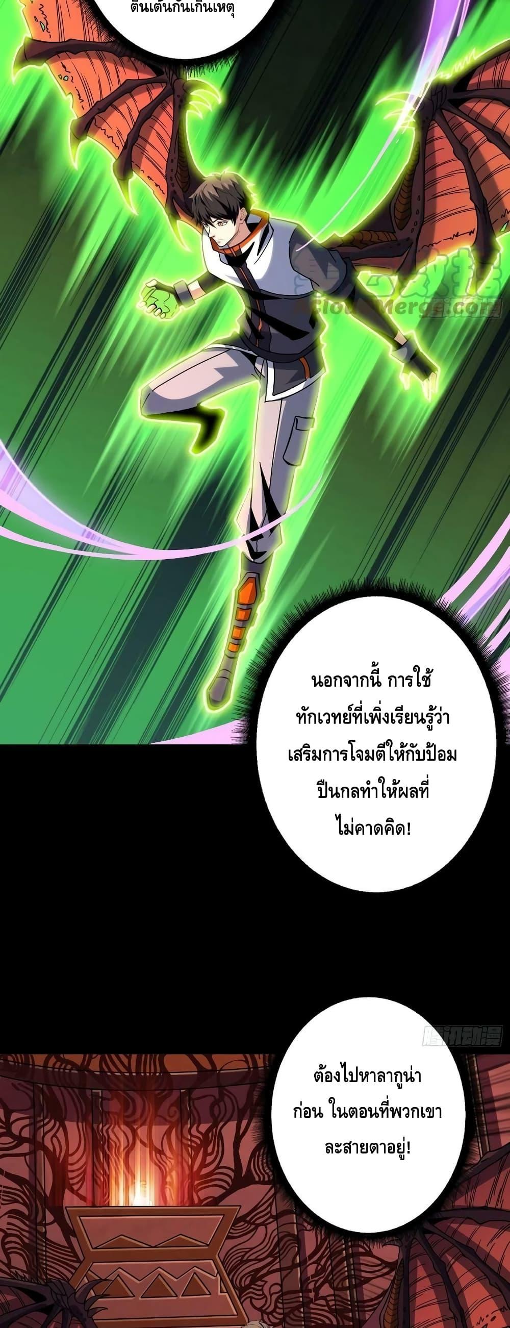 Manga-lc-com อ่านมังงะ อ่านการ์ตูน ออนไลน์ ฟรี King Account at the Start ตอนที่ 1 2 3 4 5 6 7 8 9 10 11 12 13 14 ฟรี ไม่มีโฆษณา Manga-lc - อ่าน มังงะ อ่าน การ์ตูน ออนไลน์ อ่านมังงะ ฟรี
