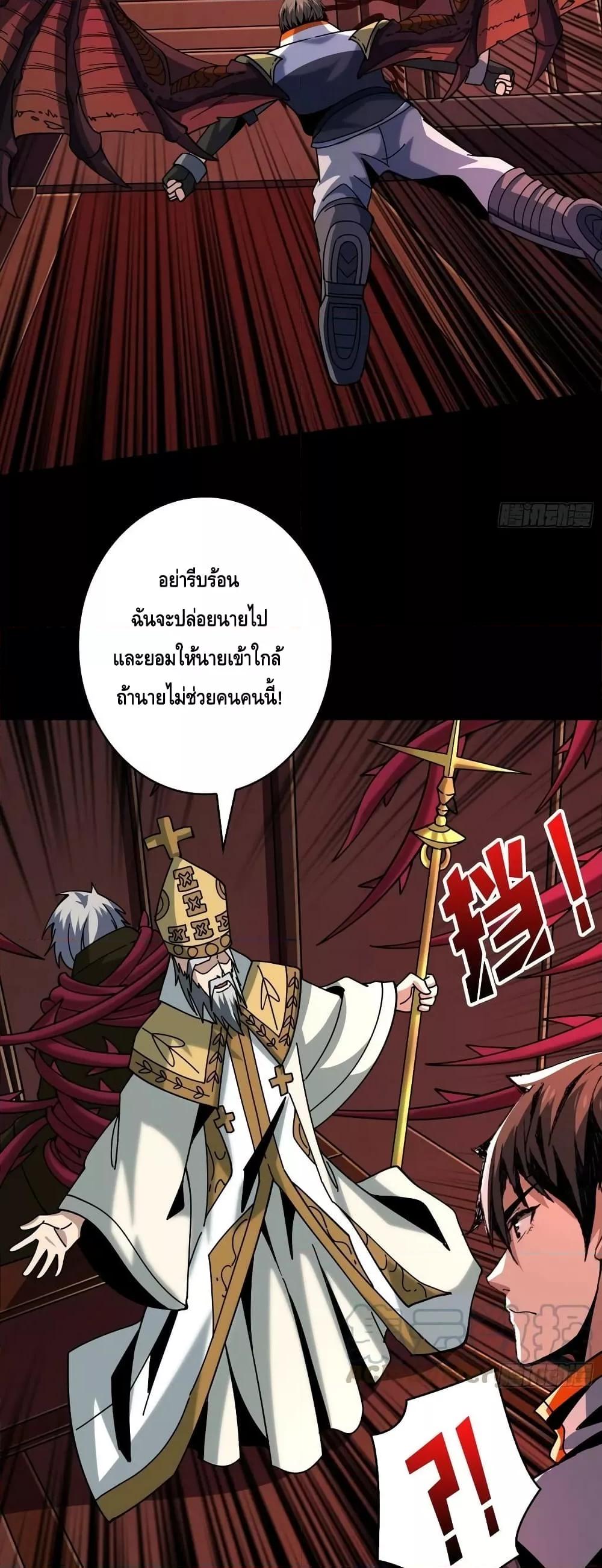 Manga-lc-com อ่านมังงะ อ่านการ์ตูน ออนไลน์ ฟรี King Account at the Start ตอนที่ 1 2 3 4 5 6 7 8 9 10 11 12 13 14 ฟรี ไม่มีโฆษณา Manga-lc - อ่าน มังงะ อ่าน การ์ตูน ออนไลน์ อ่านมังงะ ฟรี